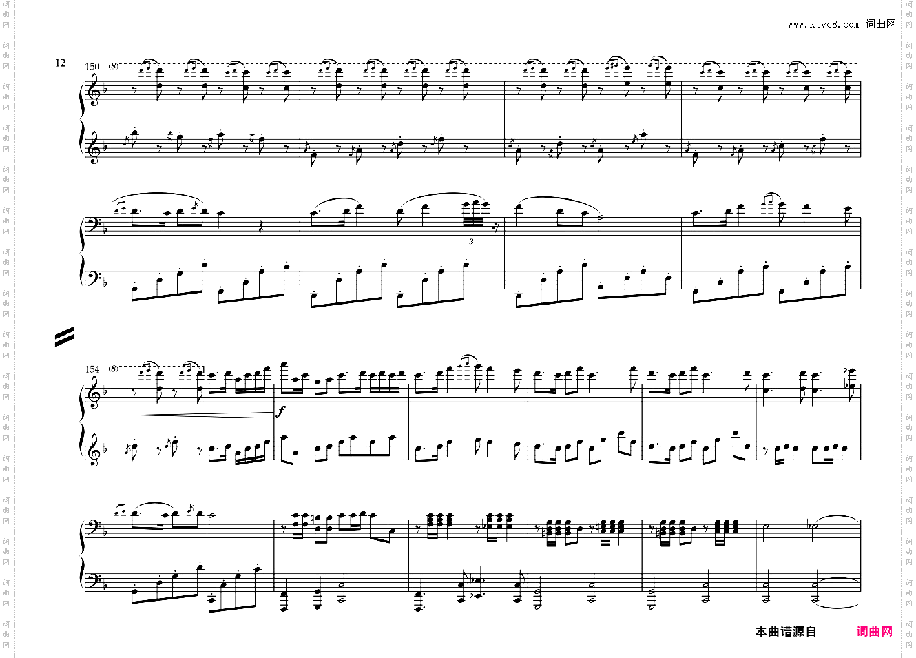 【四手联弹】《春节》序曲