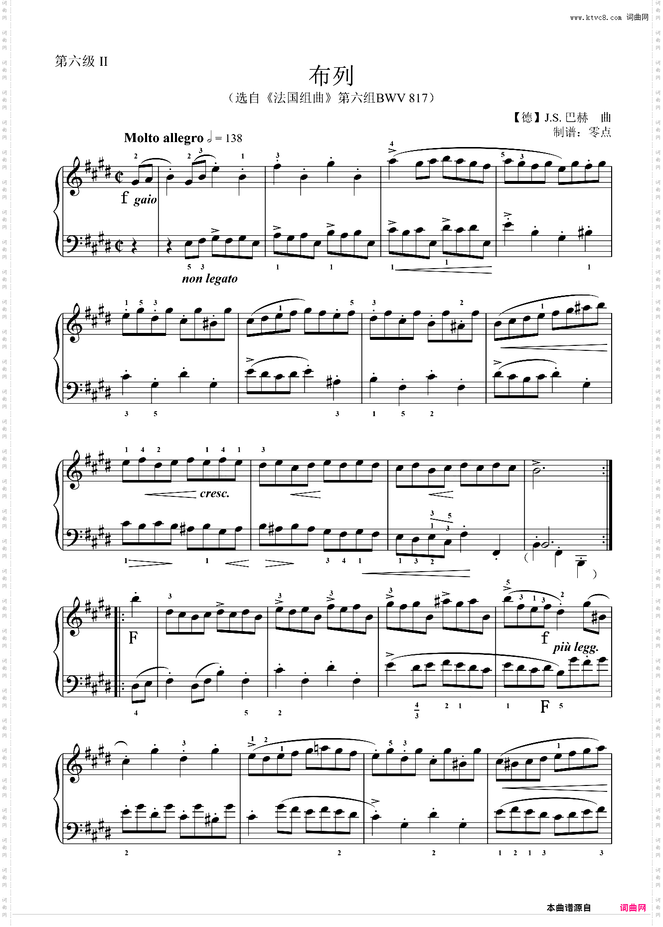 第六级 布列选自《法国组曲》第六组BWV 817