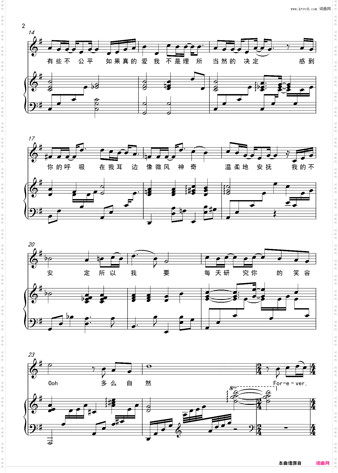 《Forever Love》- 王力宏 弹唱伴奏谱 G调