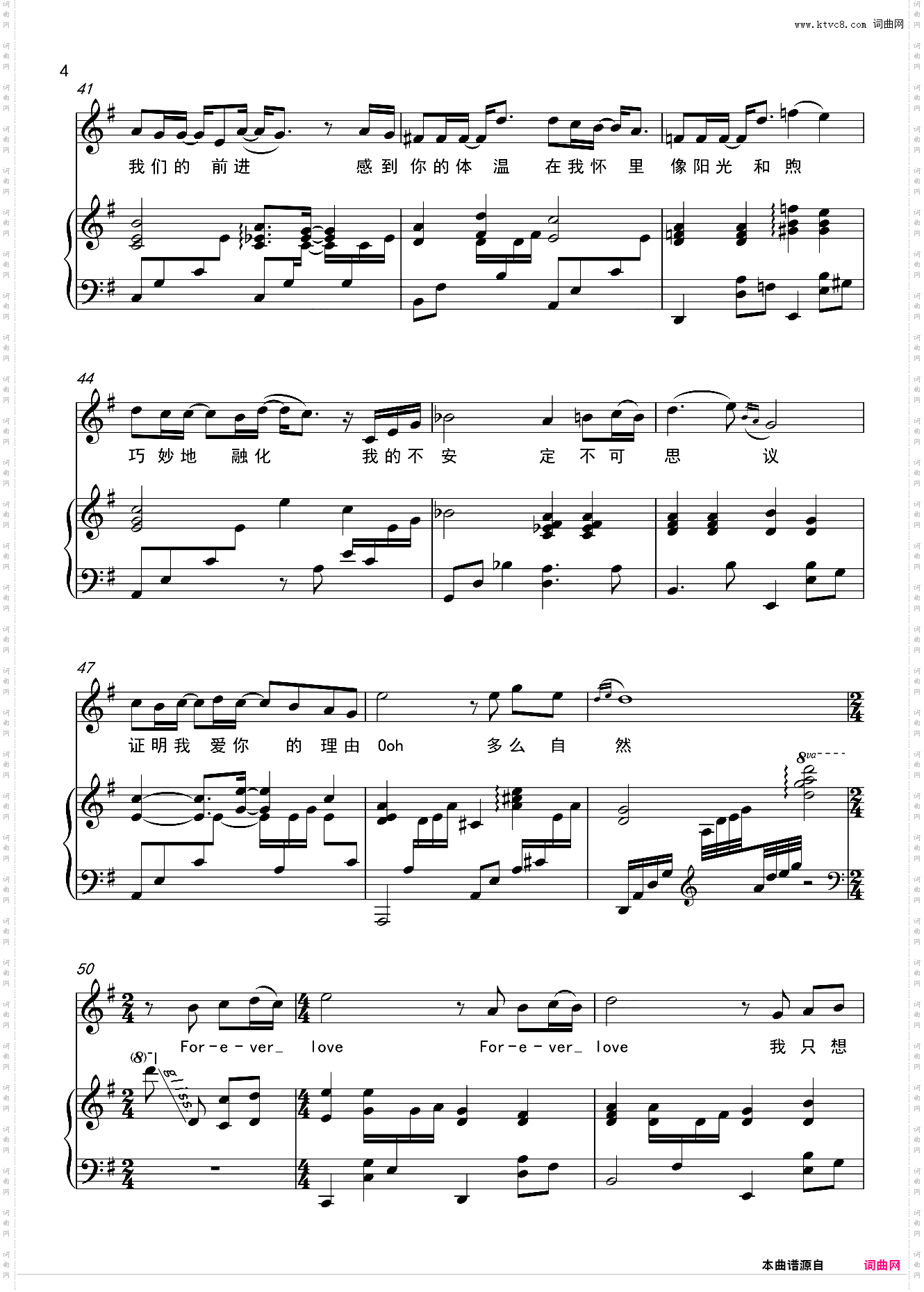 《Forever Love》- 王力宏 弹唱伴奏谱 G调