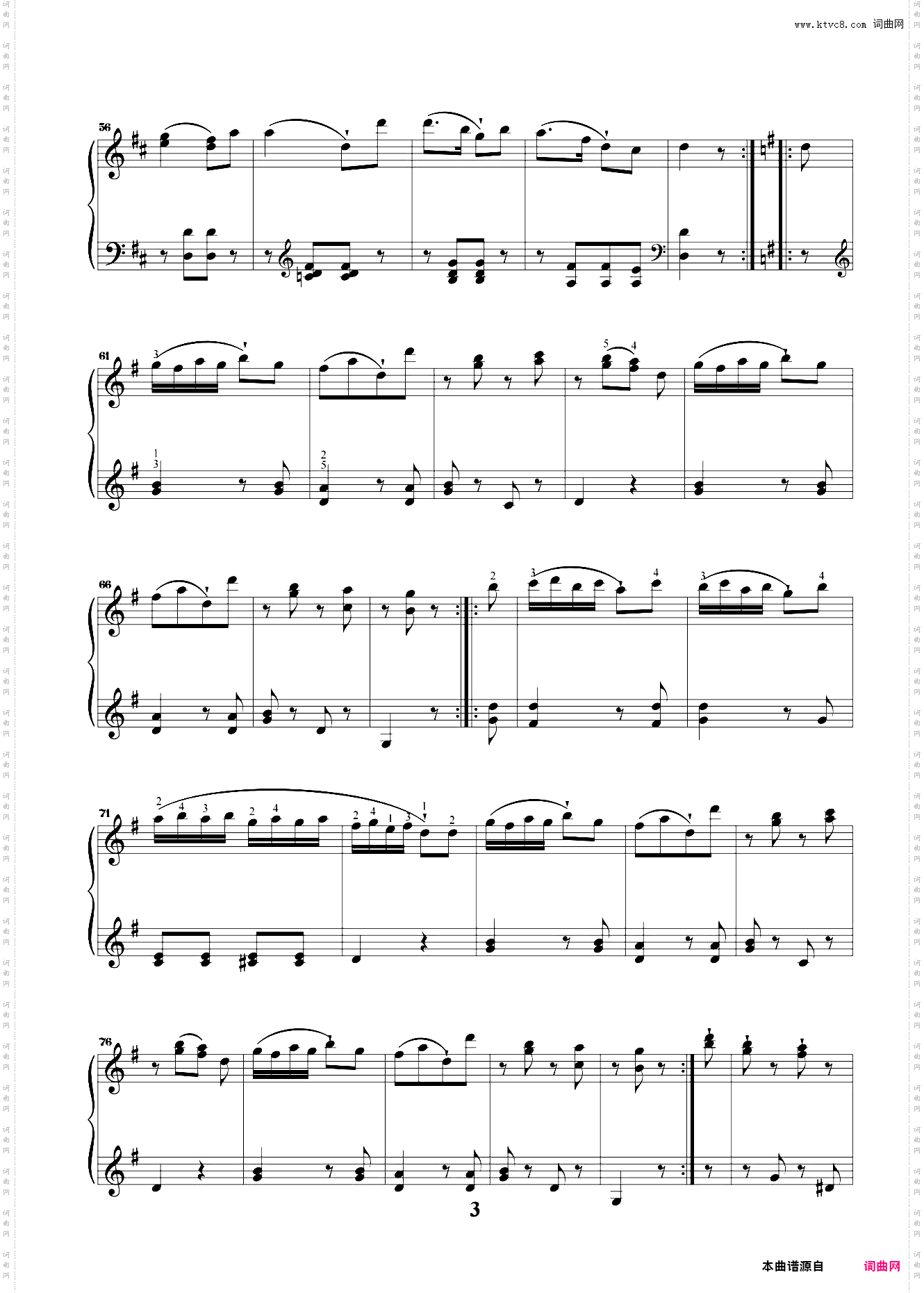 07级03D大调奏鸣曲