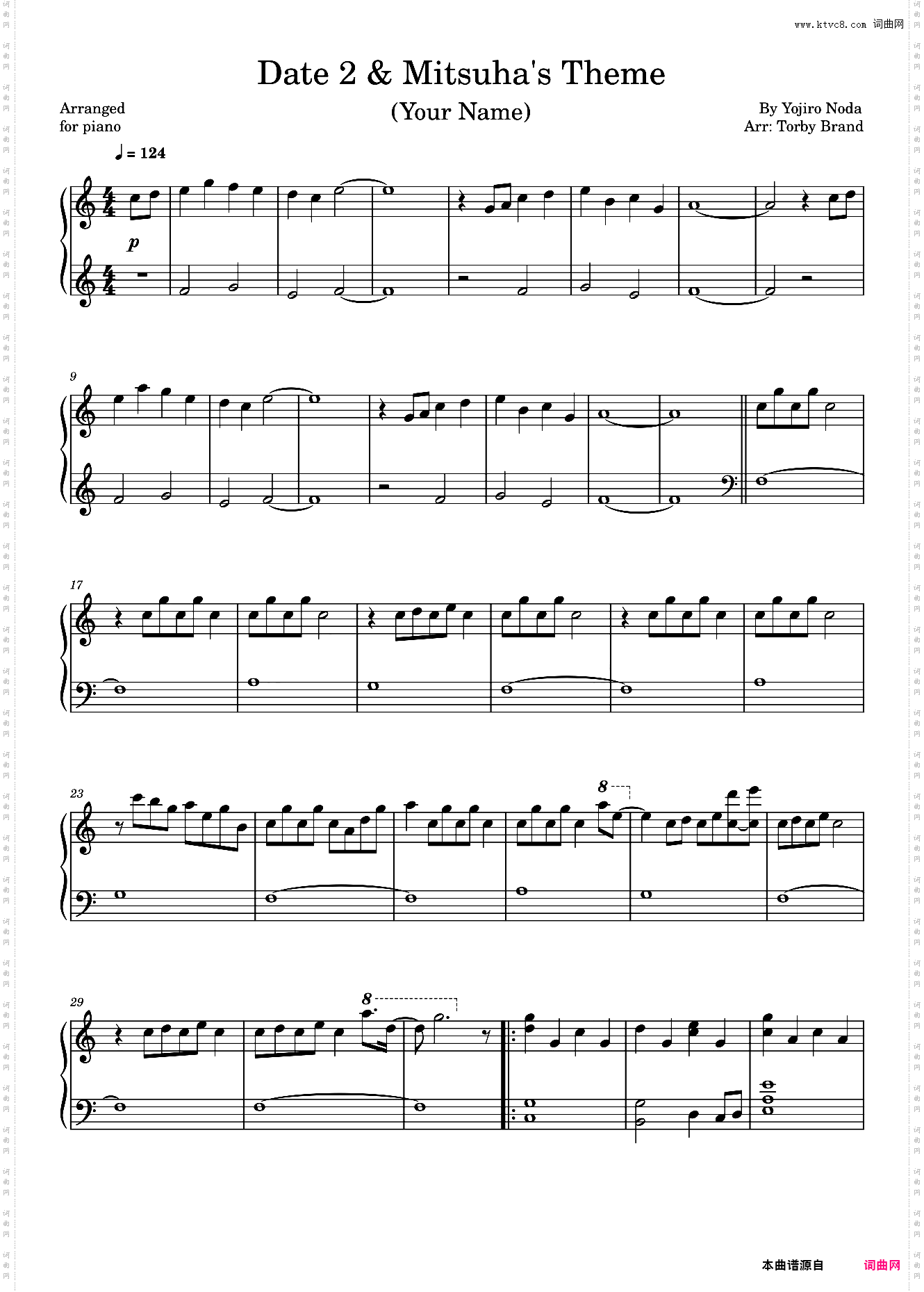 约会2 & 三叶的主题曲 你的名字