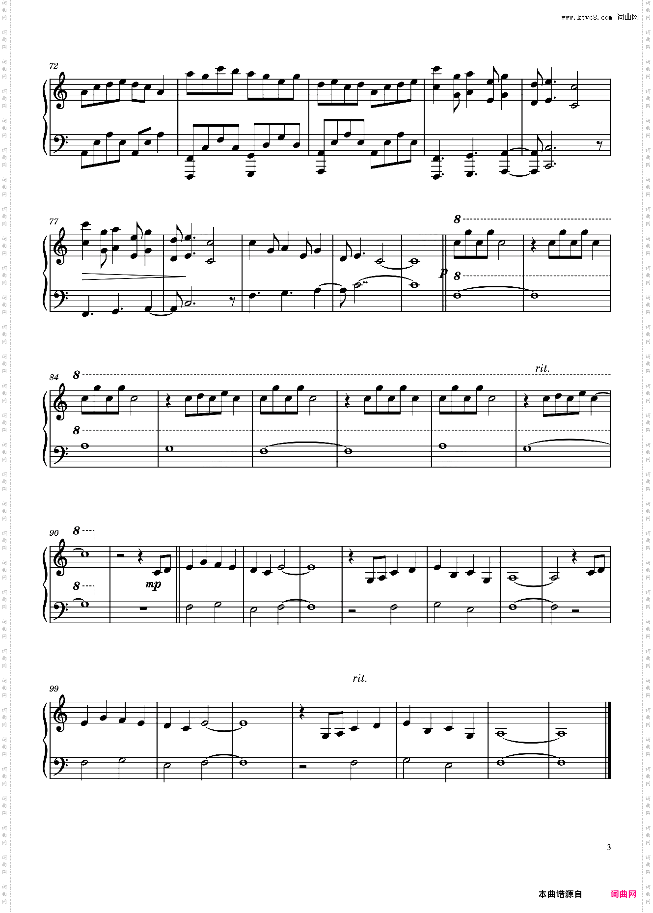 约会2 & 三叶的主题曲 你的名字
