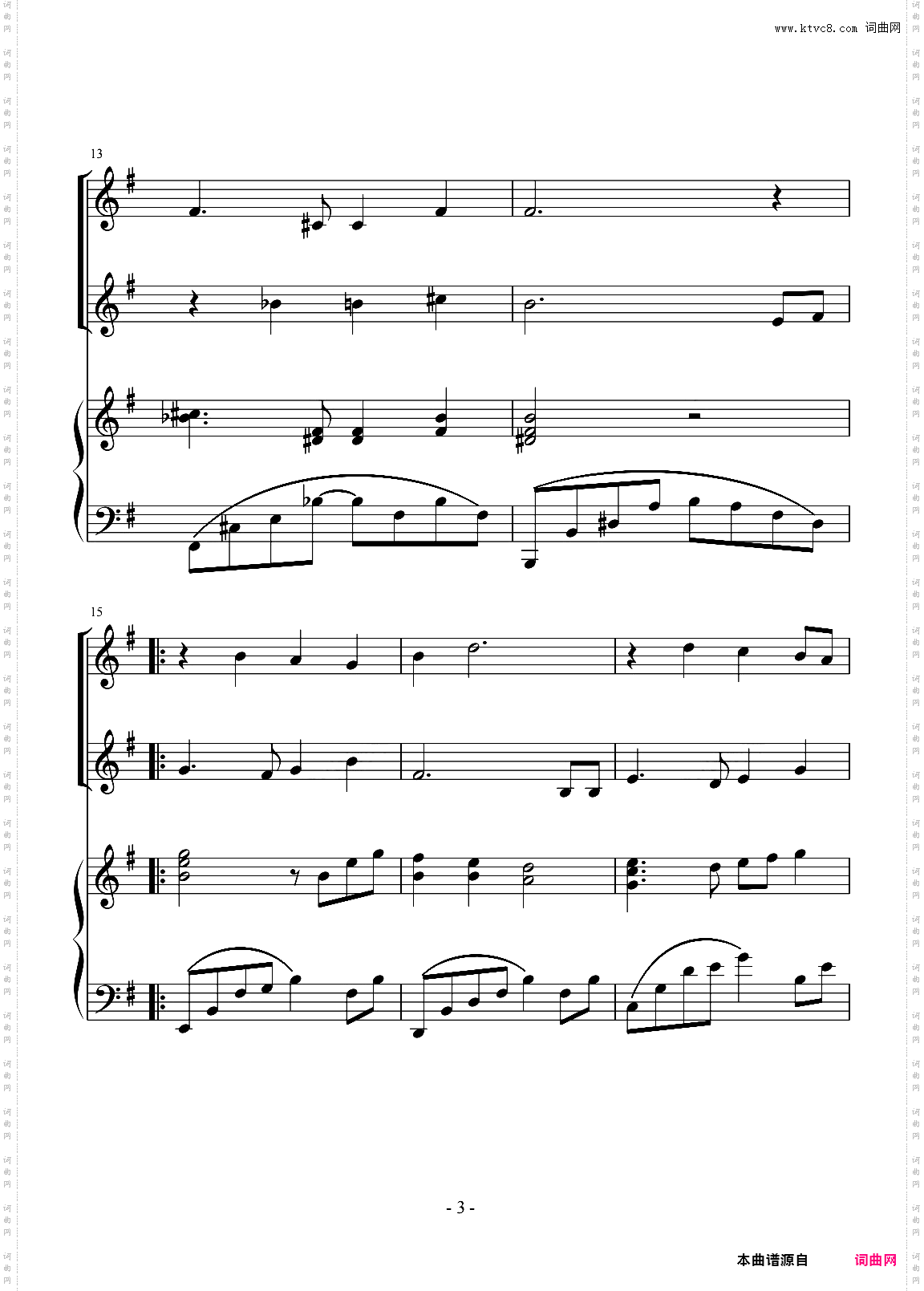 《天空之城》-三声部合唱伴奏谱