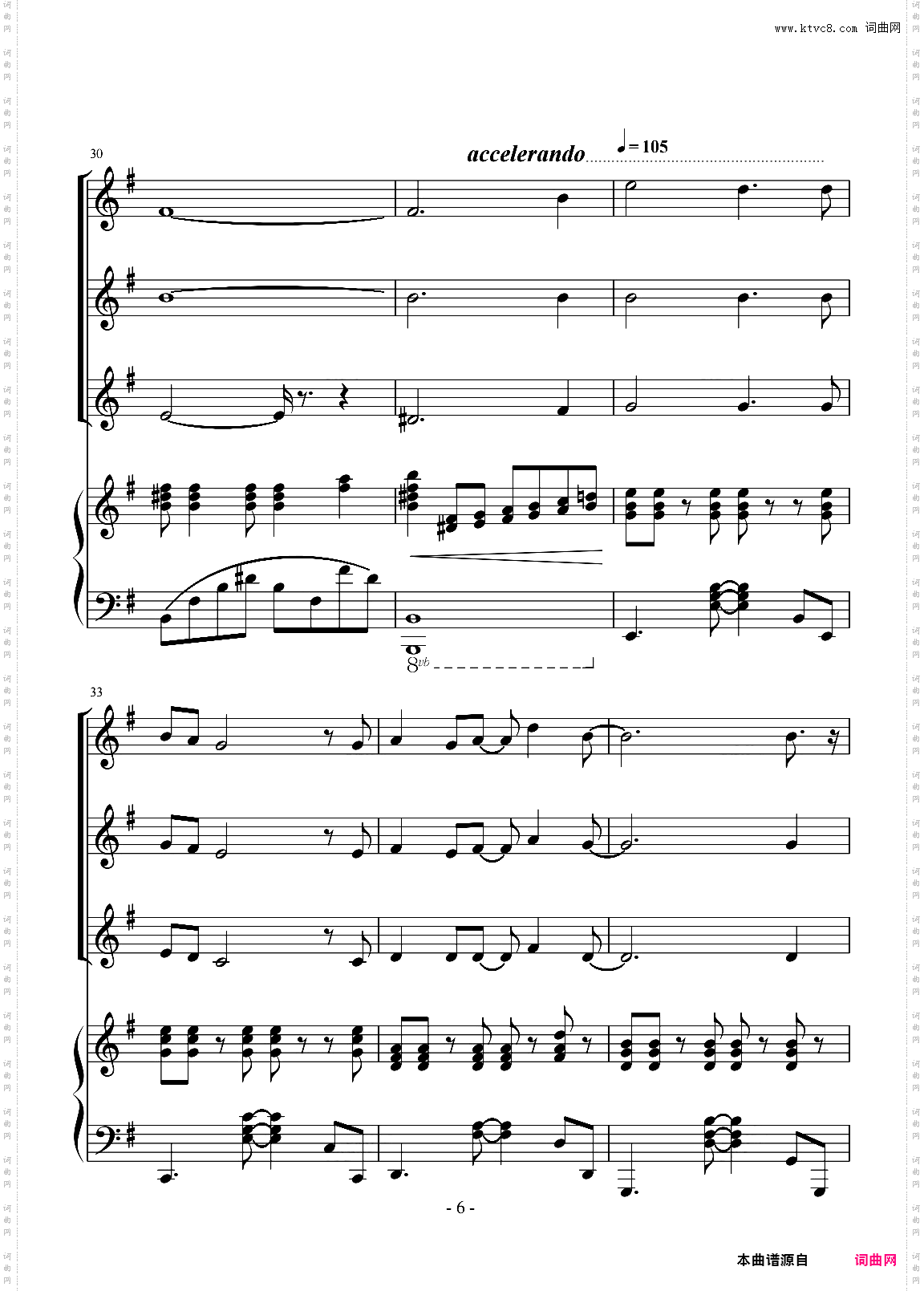 《天空之城》-三声部合唱伴奏谱