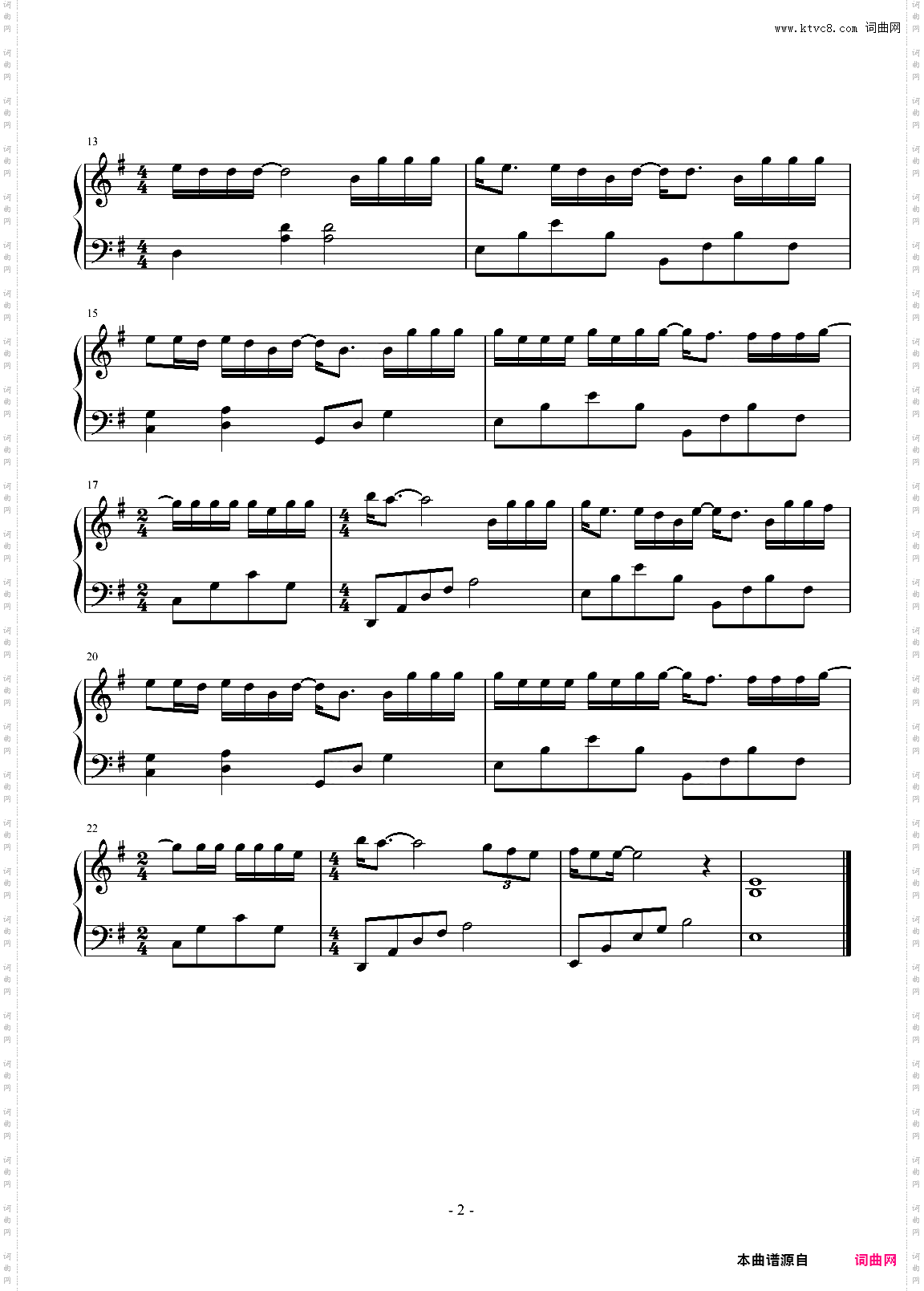 我的心太乱 【简易 怀旧】