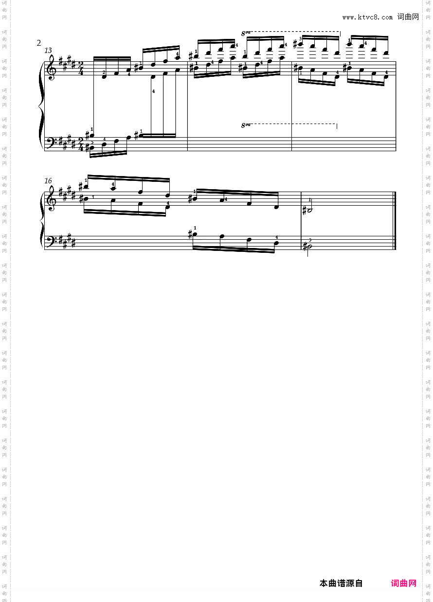 上海音乐学院七级琶音