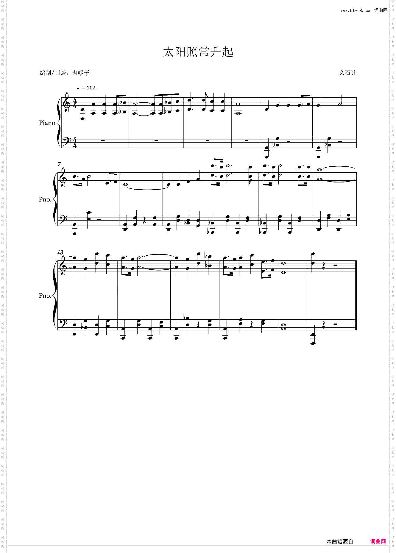 【免费】久石让最经典名曲 - 太阳照常升起-让子弹飞配乐