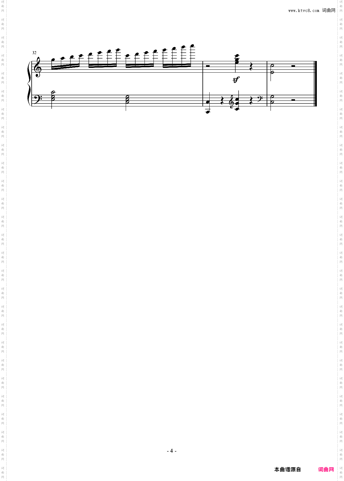 《练习曲罗恩豪斯》川音五级