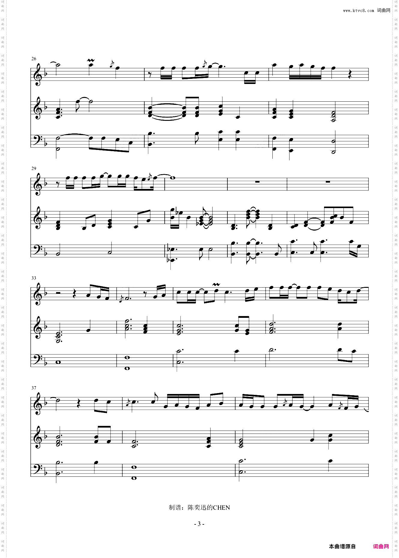 海阔天空 完美弹唱谱