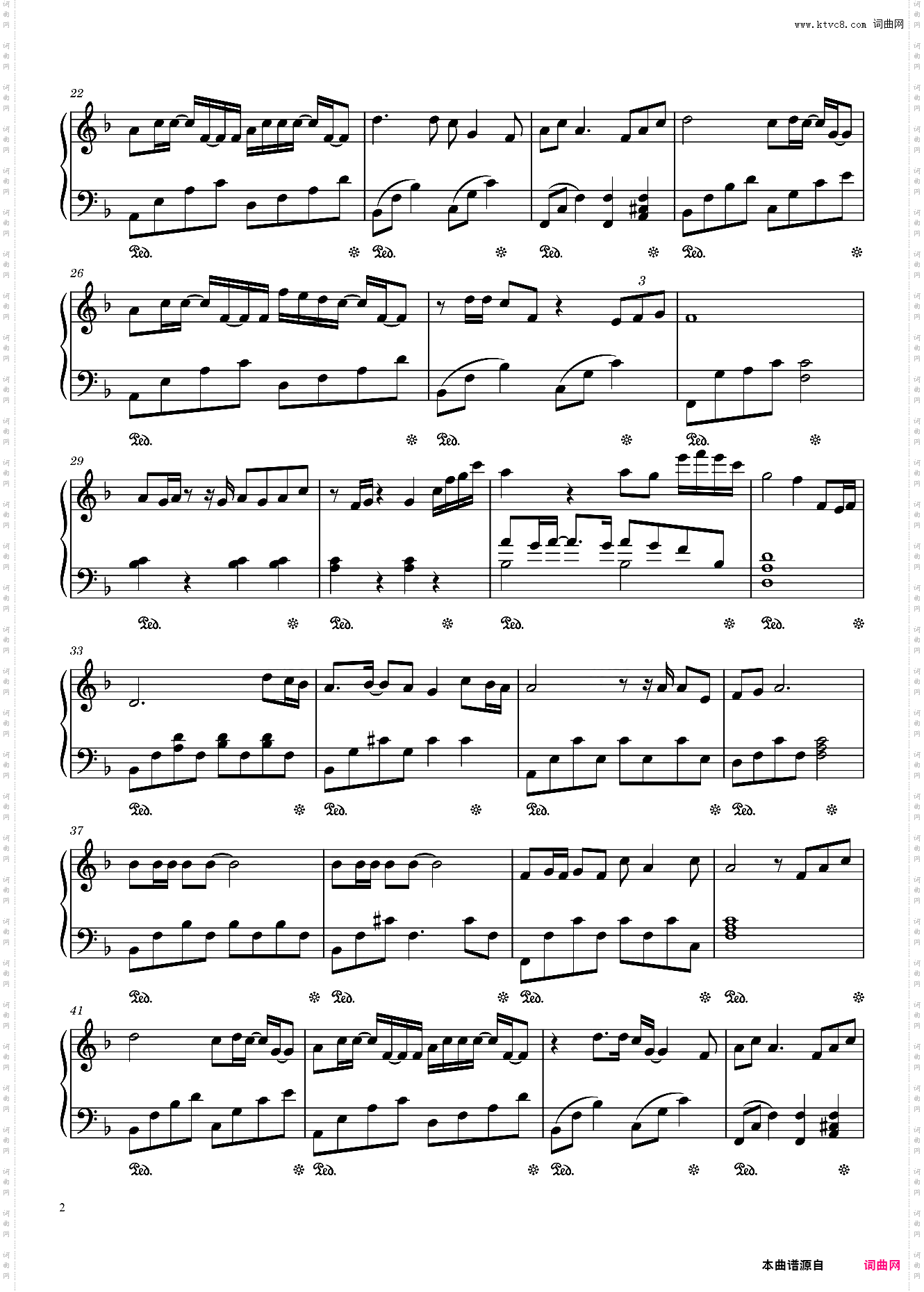 汪苏泷《想要的爱》 原调浪漫版 电视剧《盛装》爱情主题曲