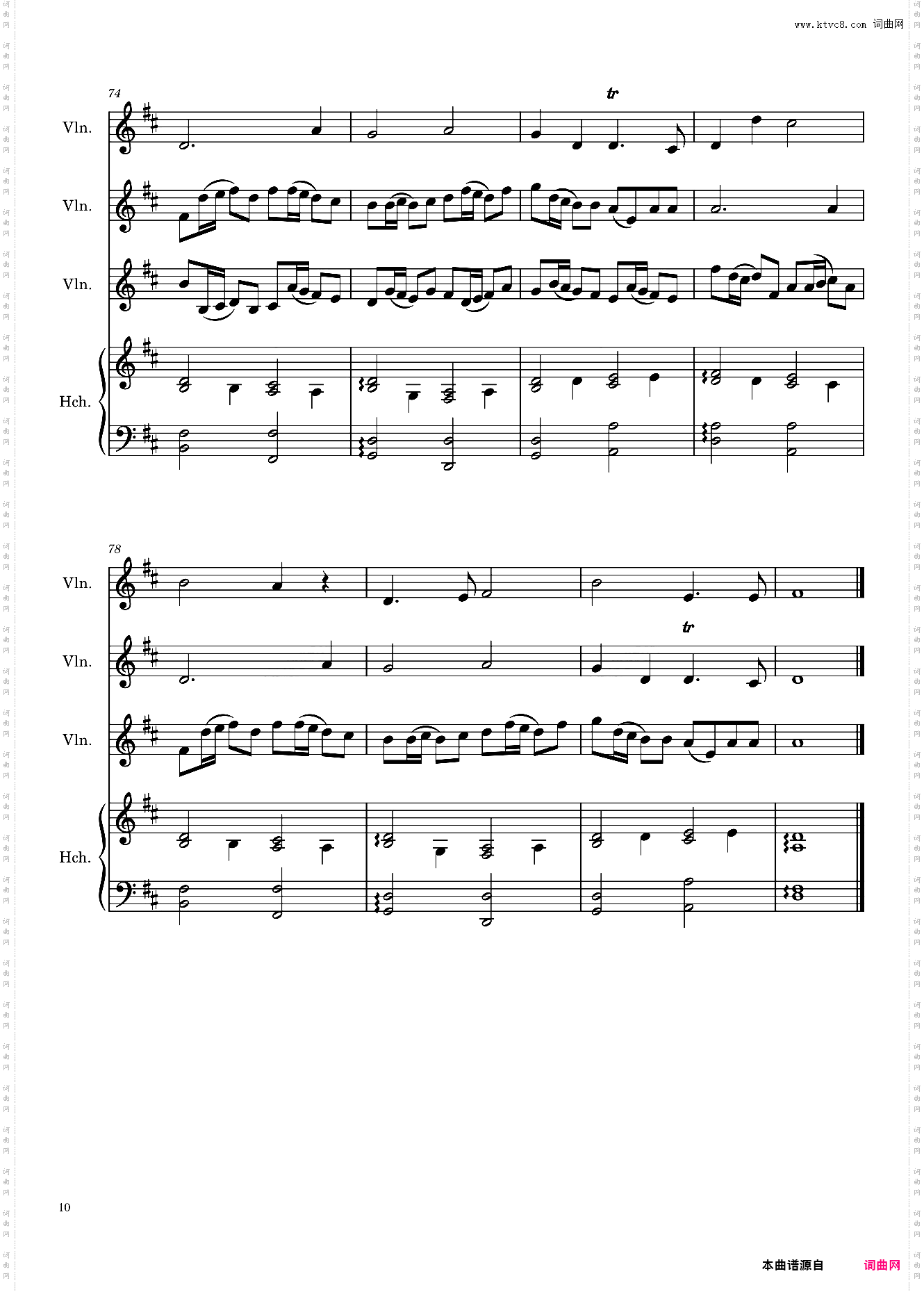 卡农Canon-循环三重奏