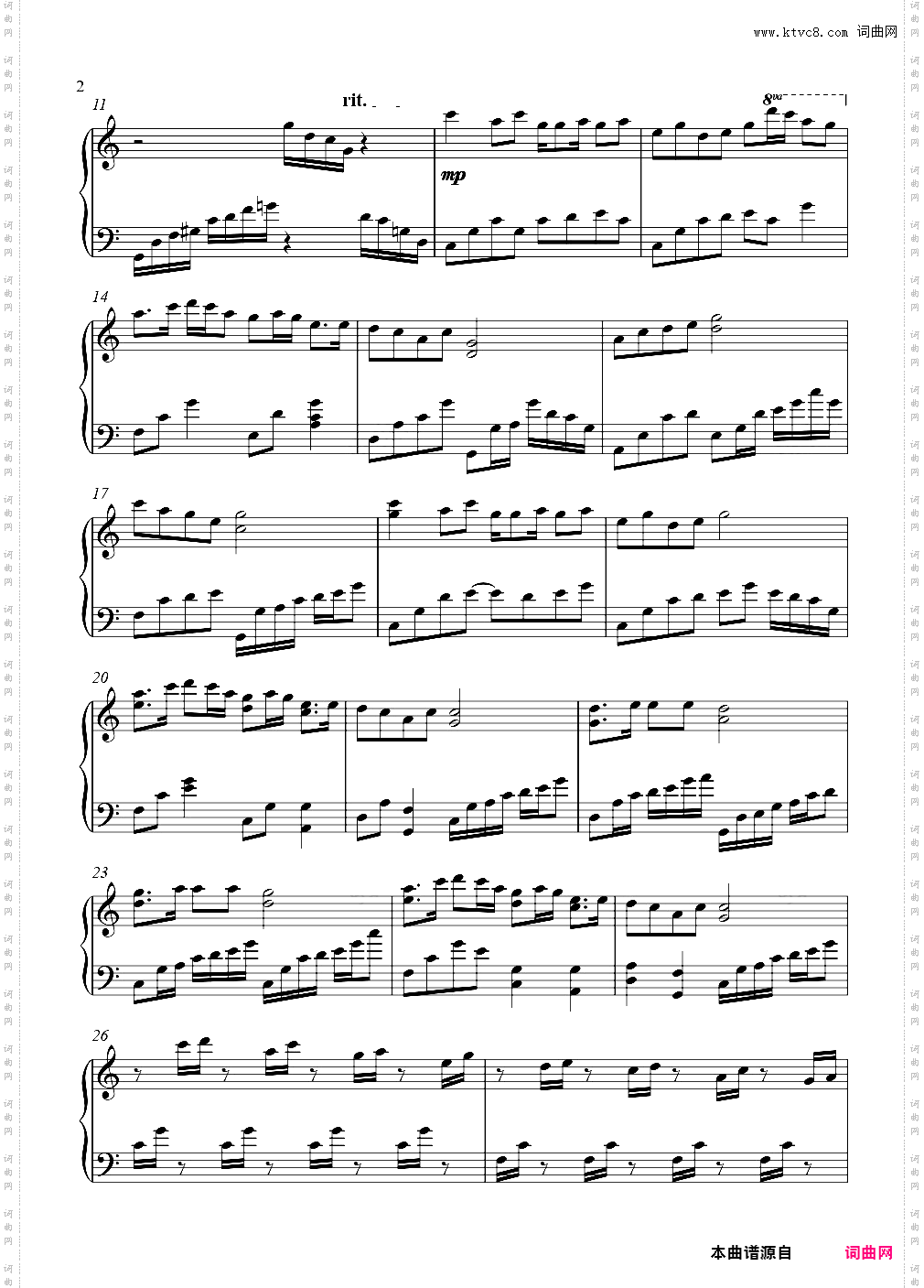 前世今生-青城山下白素贞 【完美还原版】