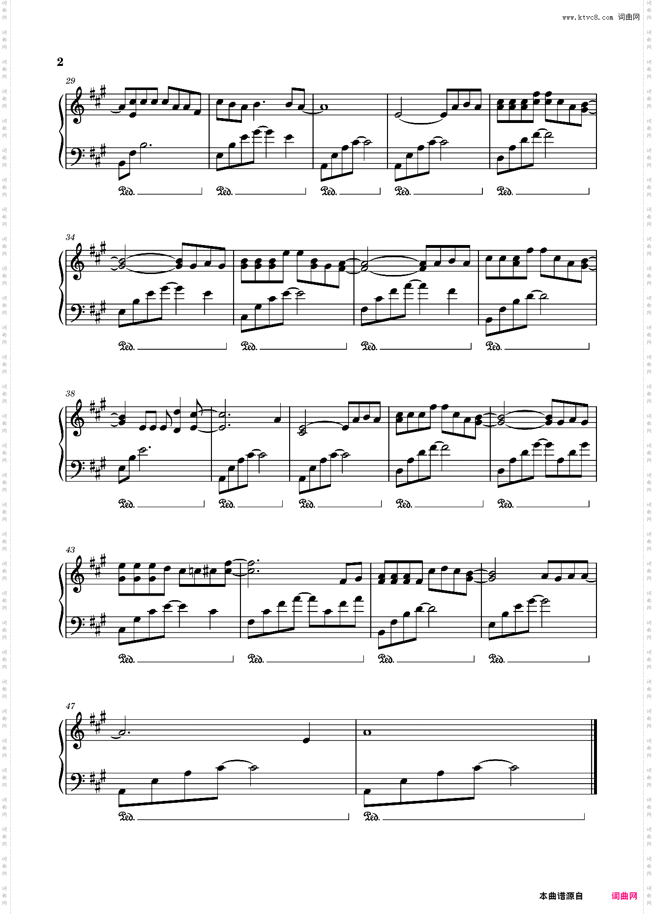 《无意之间》——《伪装学渣》广播剧主题曲