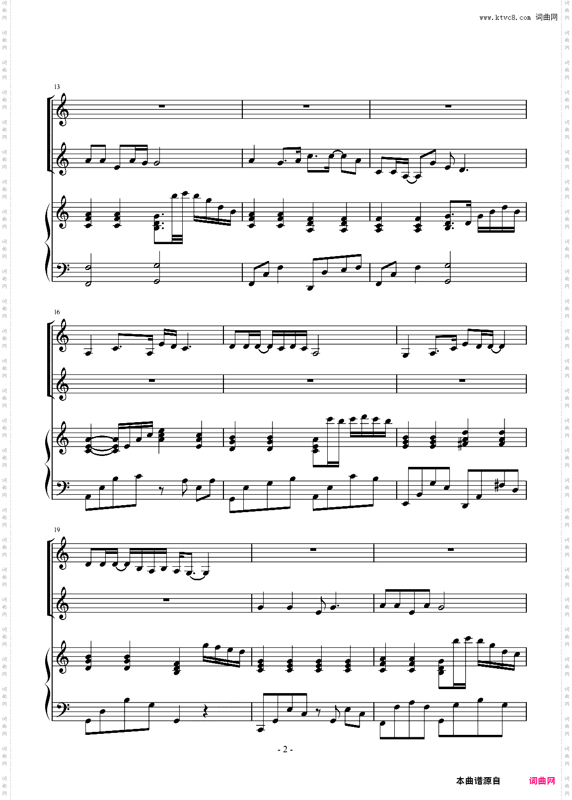 我为你放歌合唱伴奏谱