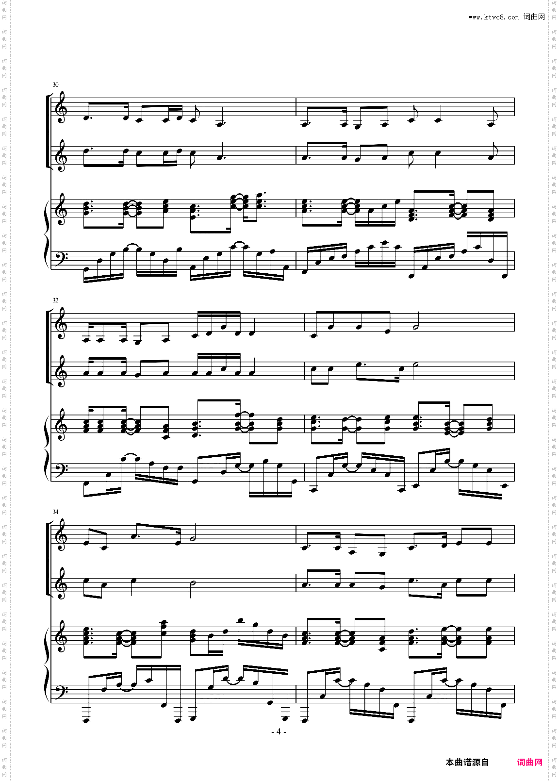 我为你放歌合唱伴奏谱