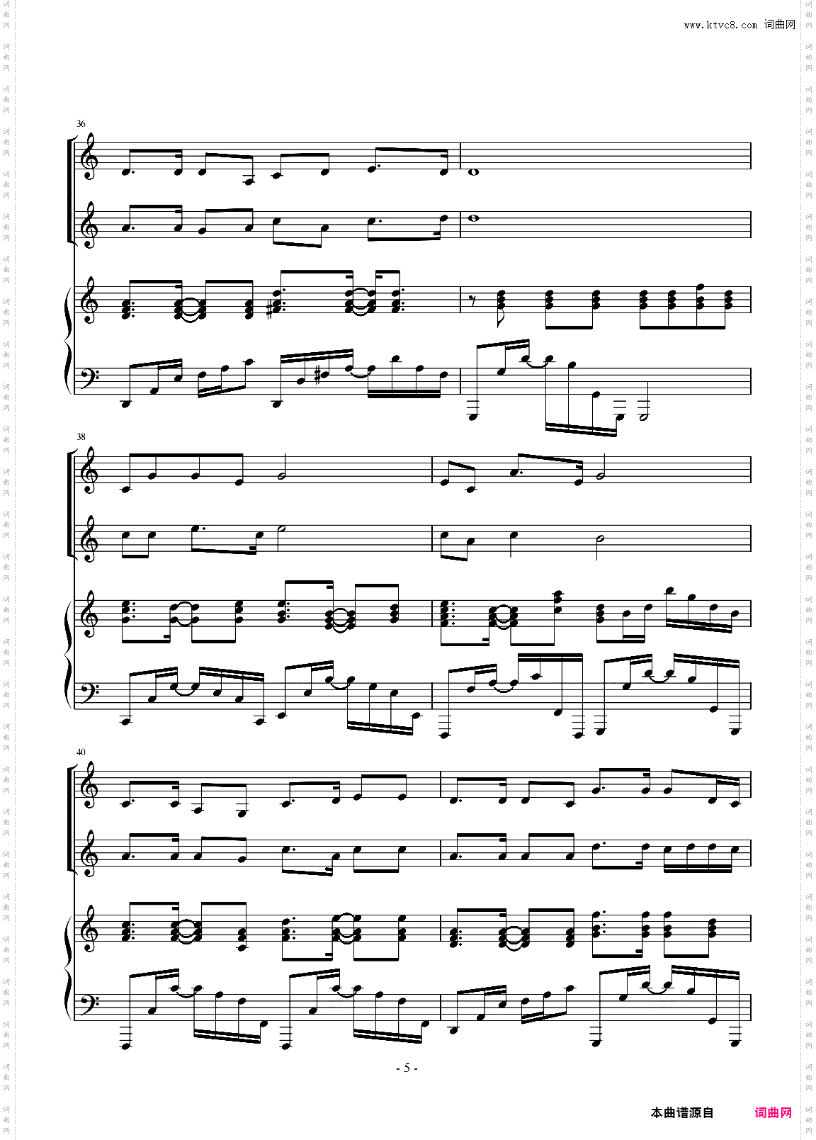 我为你放歌合唱伴奏谱