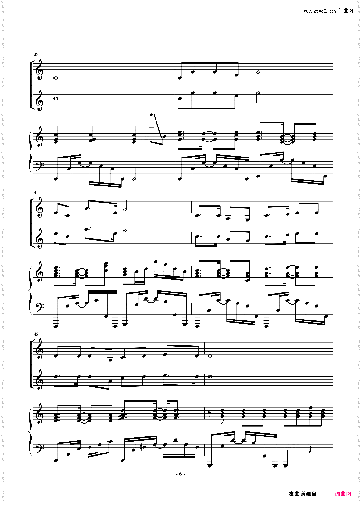 我为你放歌合唱伴奏谱