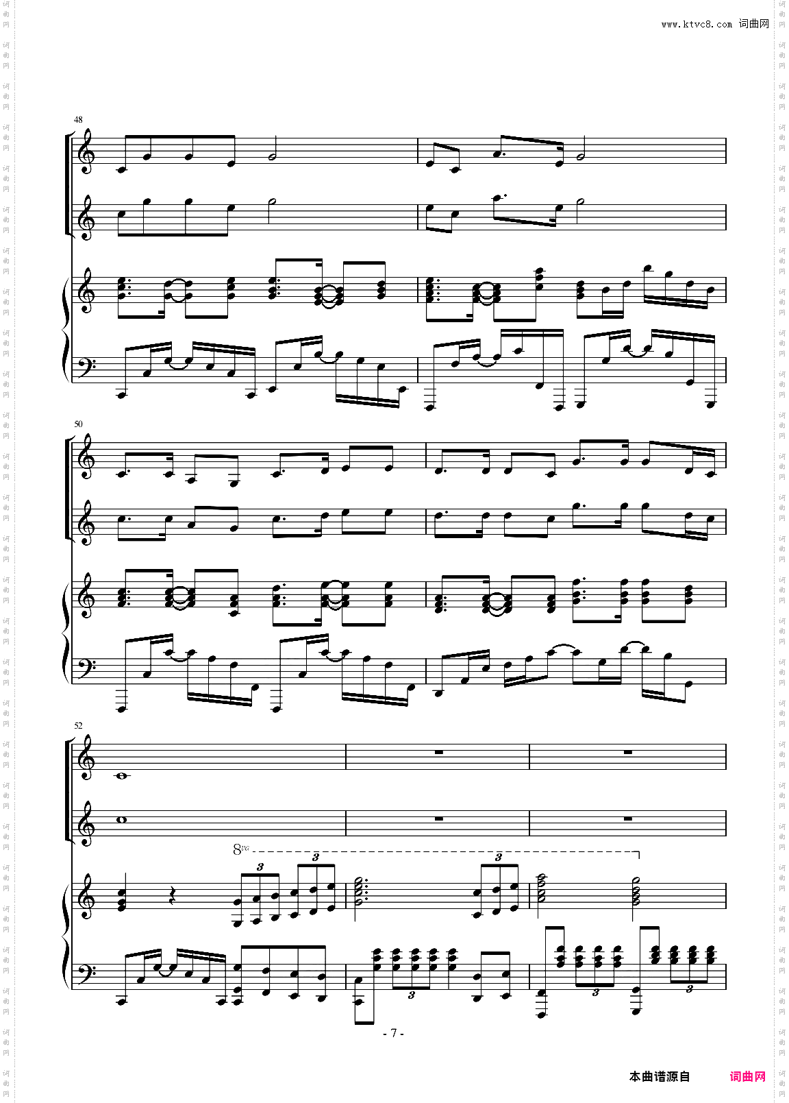 我为你放歌合唱伴奏谱