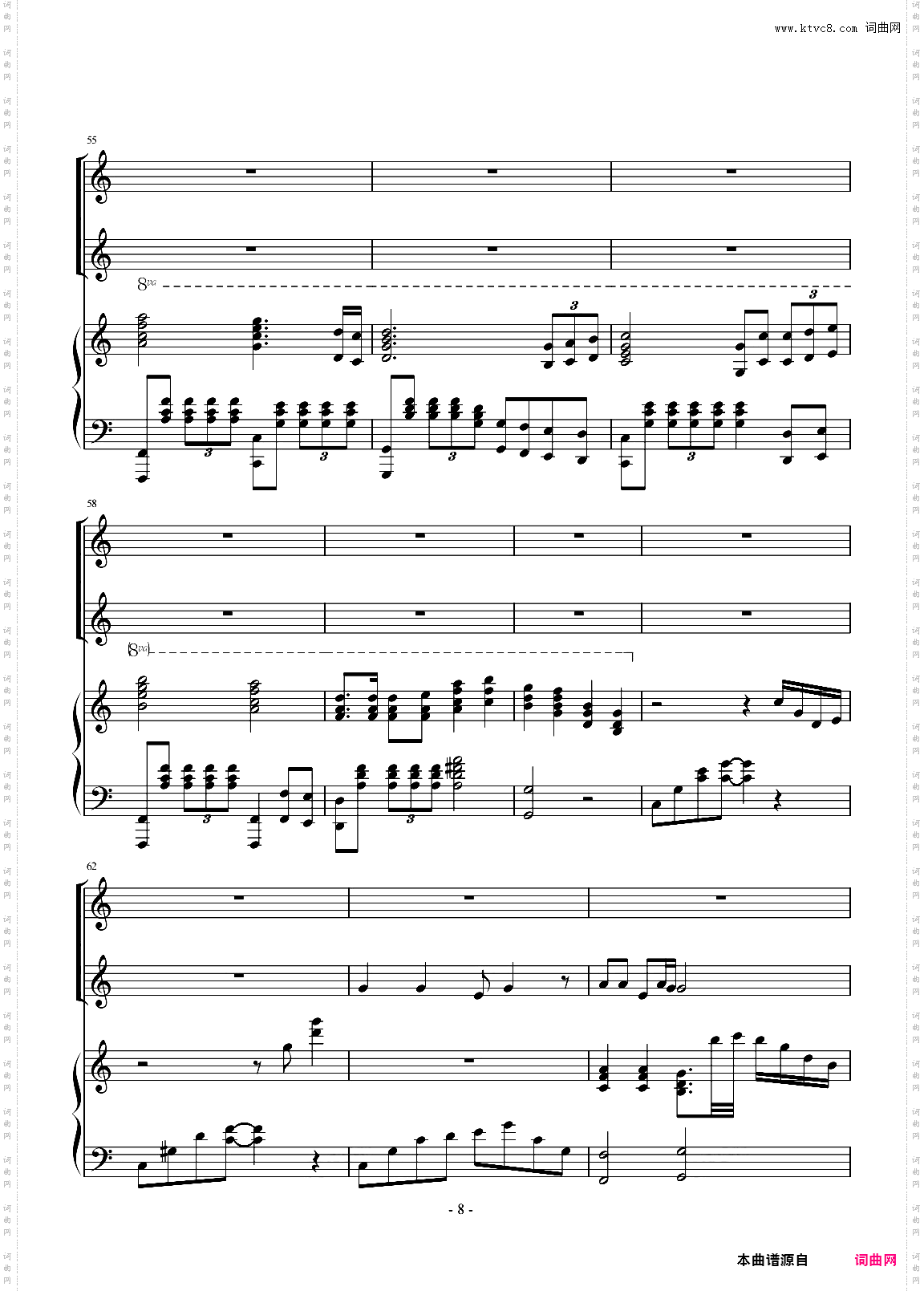 我为你放歌合唱伴奏谱