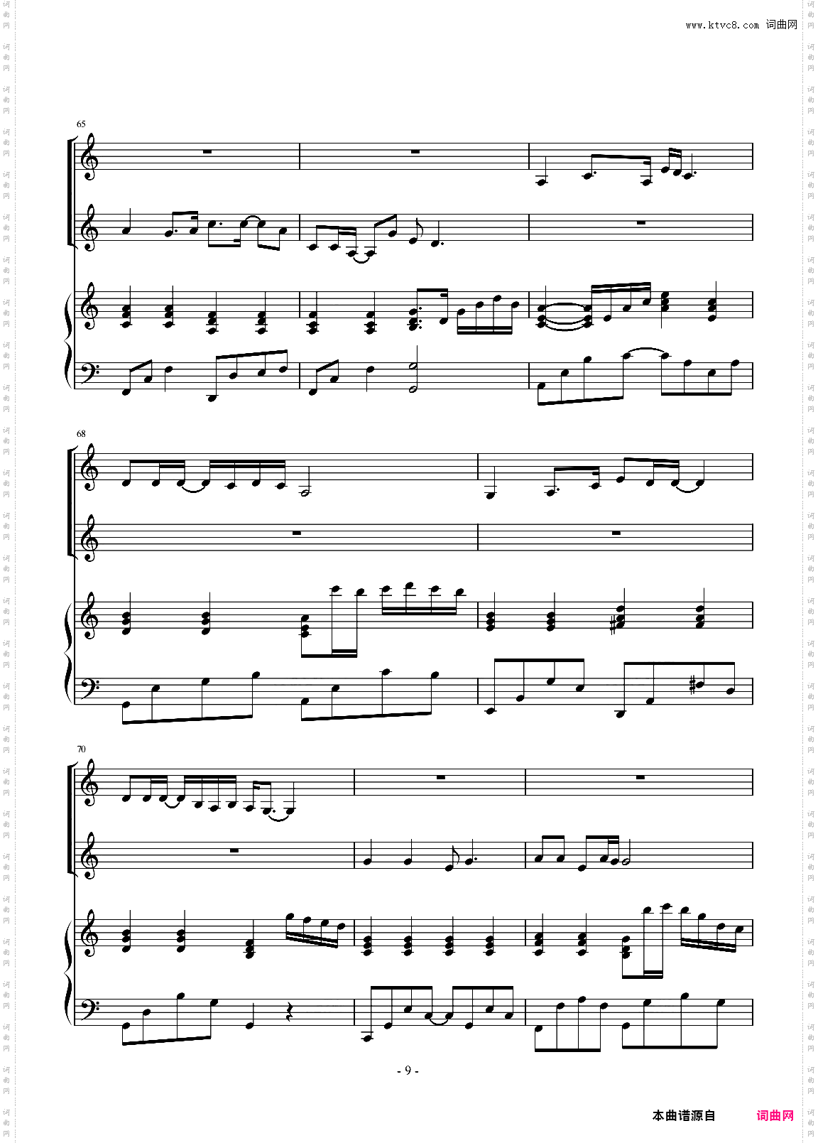 我为你放歌合唱伴奏谱