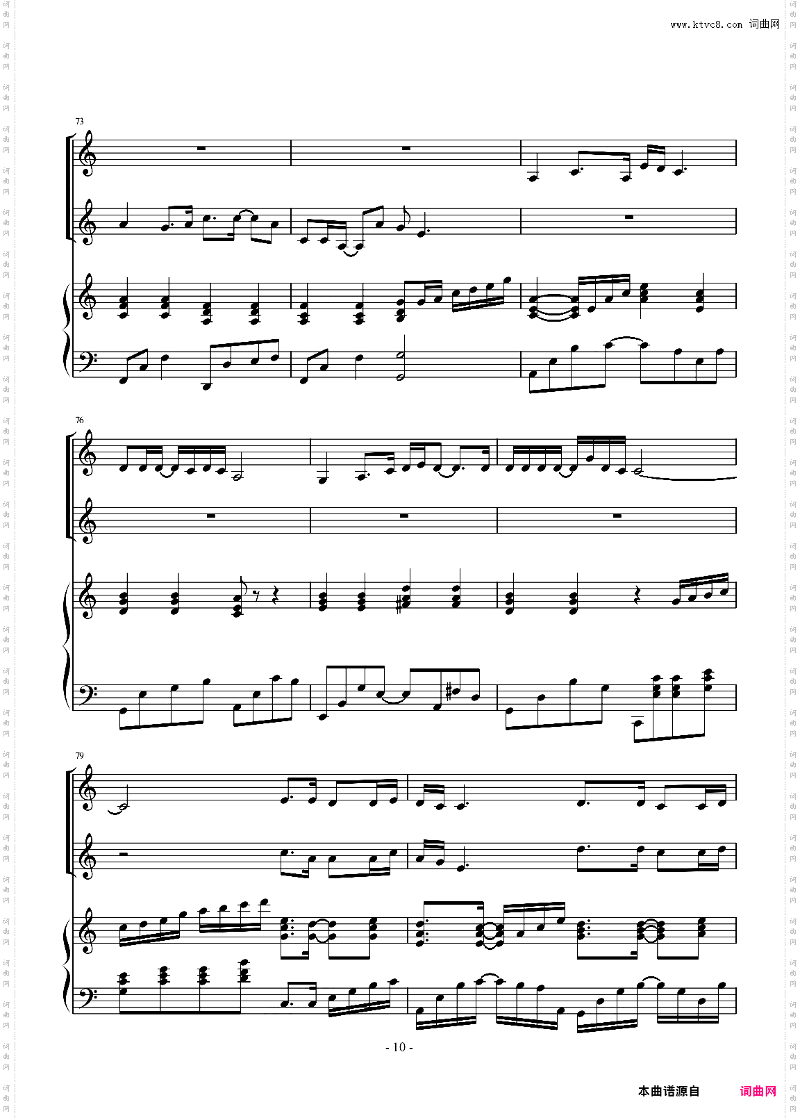 我为你放歌合唱伴奏谱