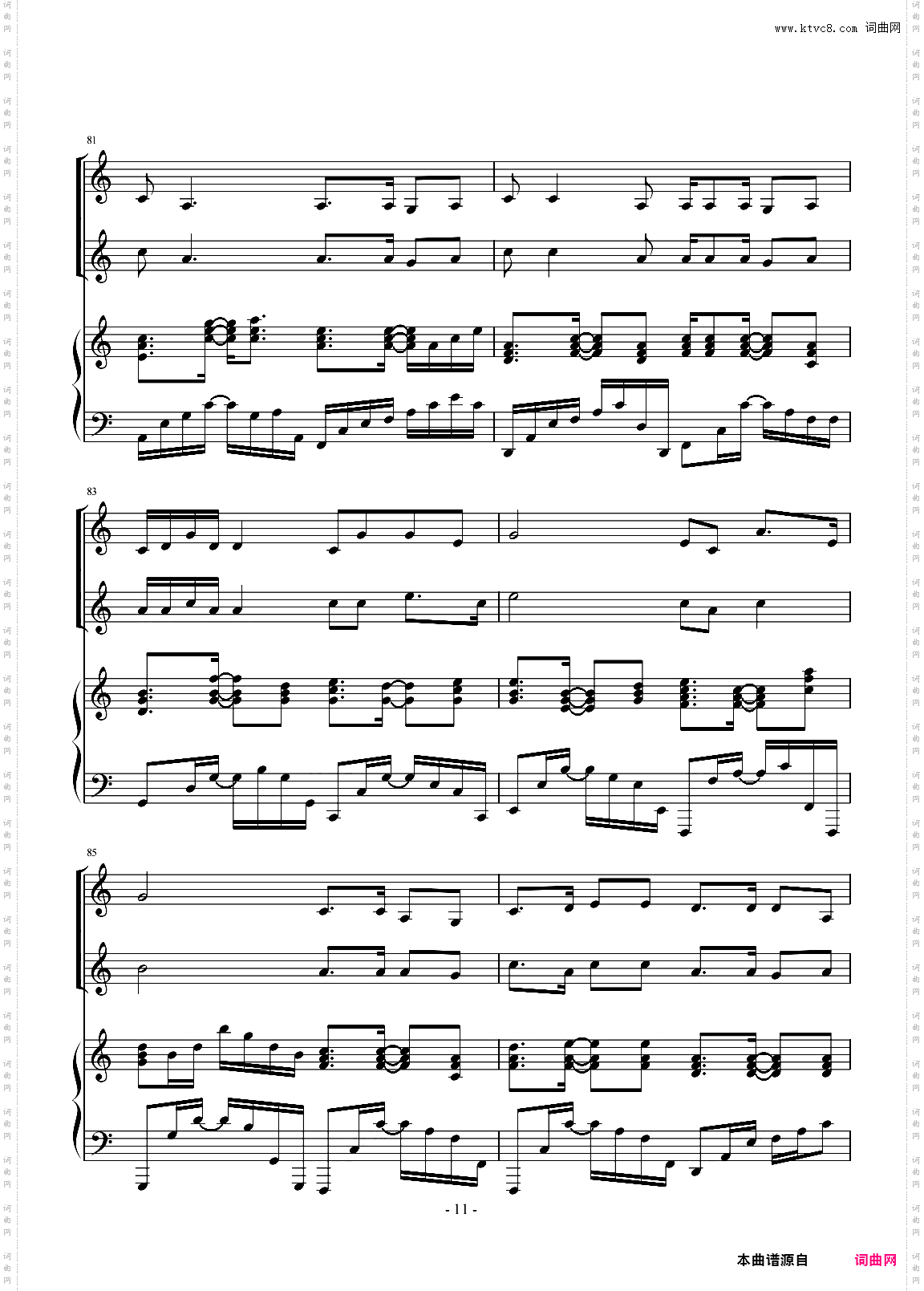 我为你放歌合唱伴奏谱