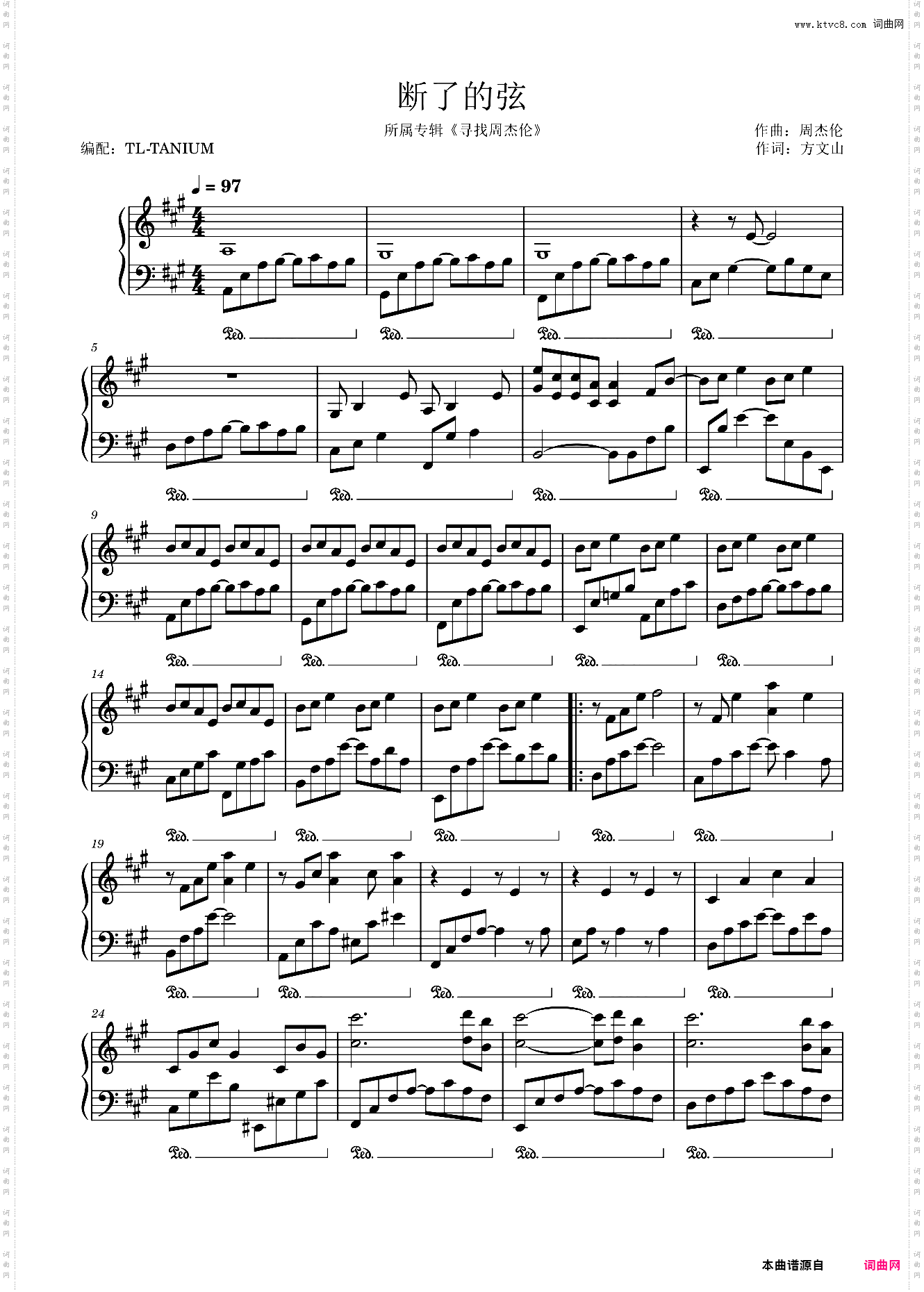 《断了的弦》- 周杰伦原调弹唱谱