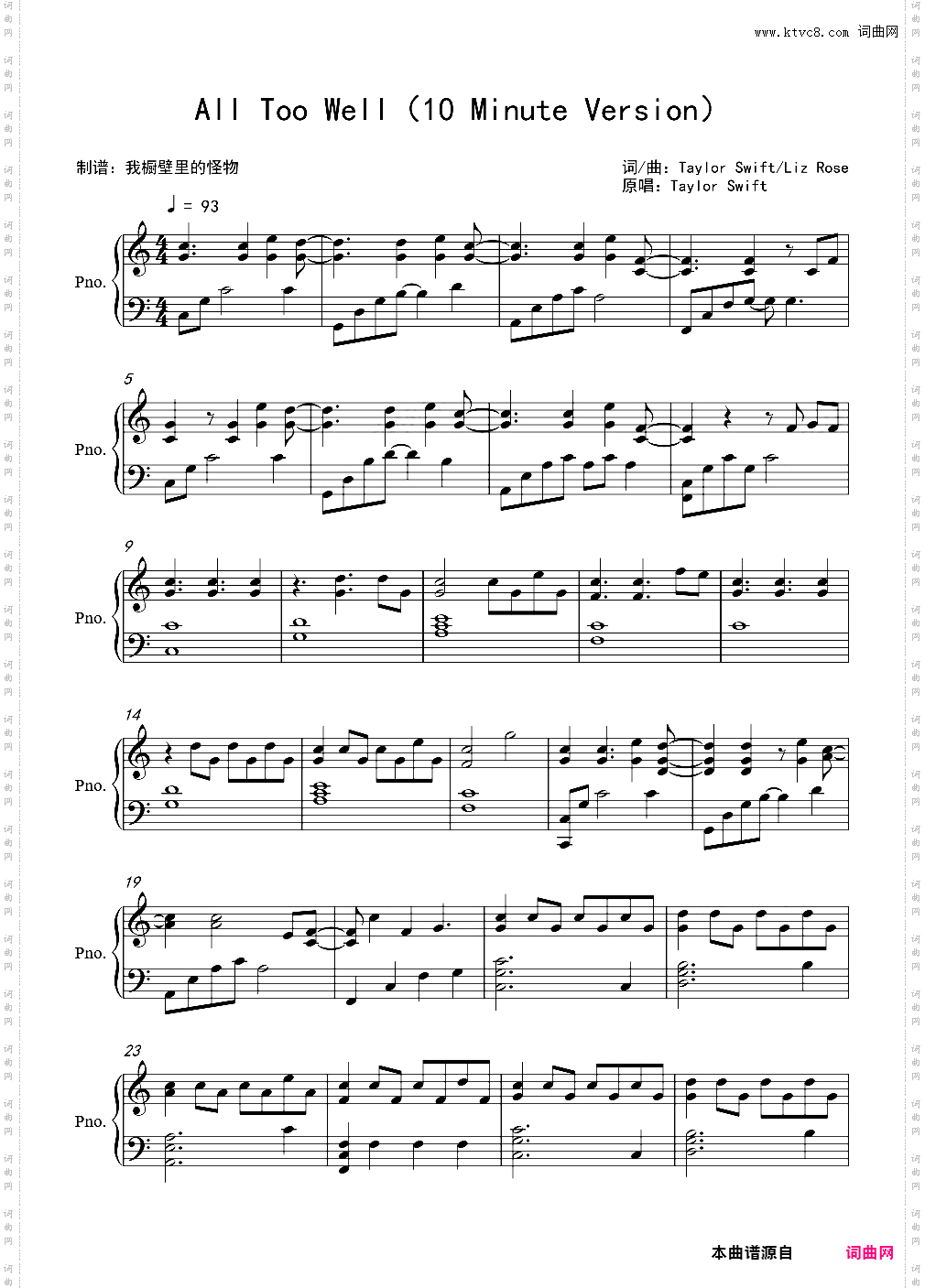 十分钟版本All Too Well【完整弹唱谱】