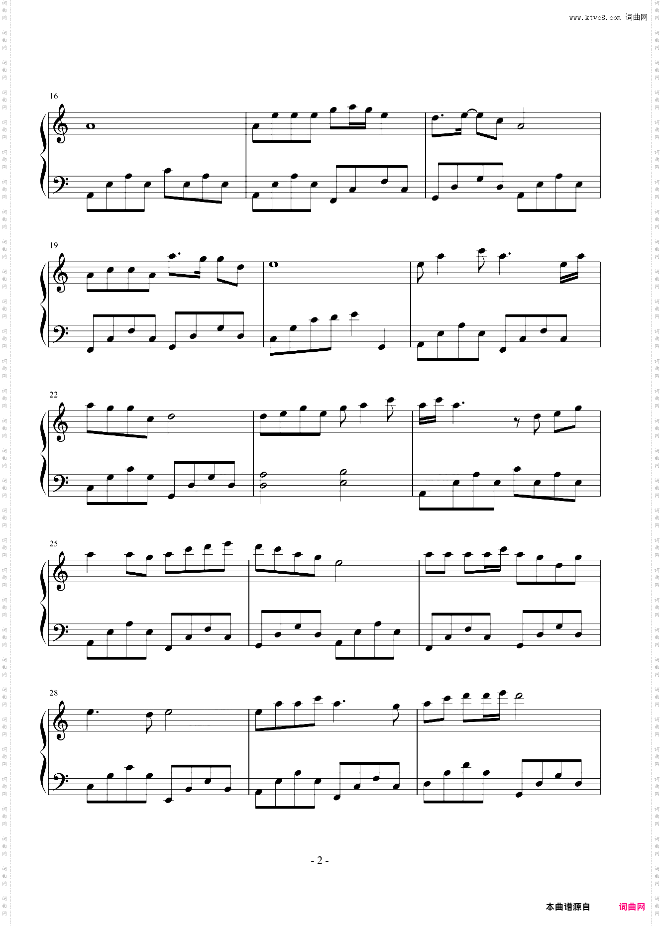 站在草原望北京 C调简易版 乌兰图雅 2022年北京冬奥歌曲