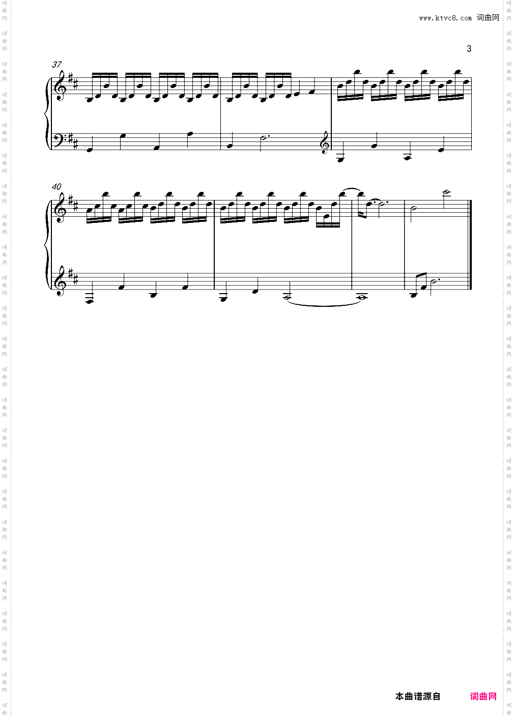 人间蜉蝣钢琴伴奏谱 - 超还原