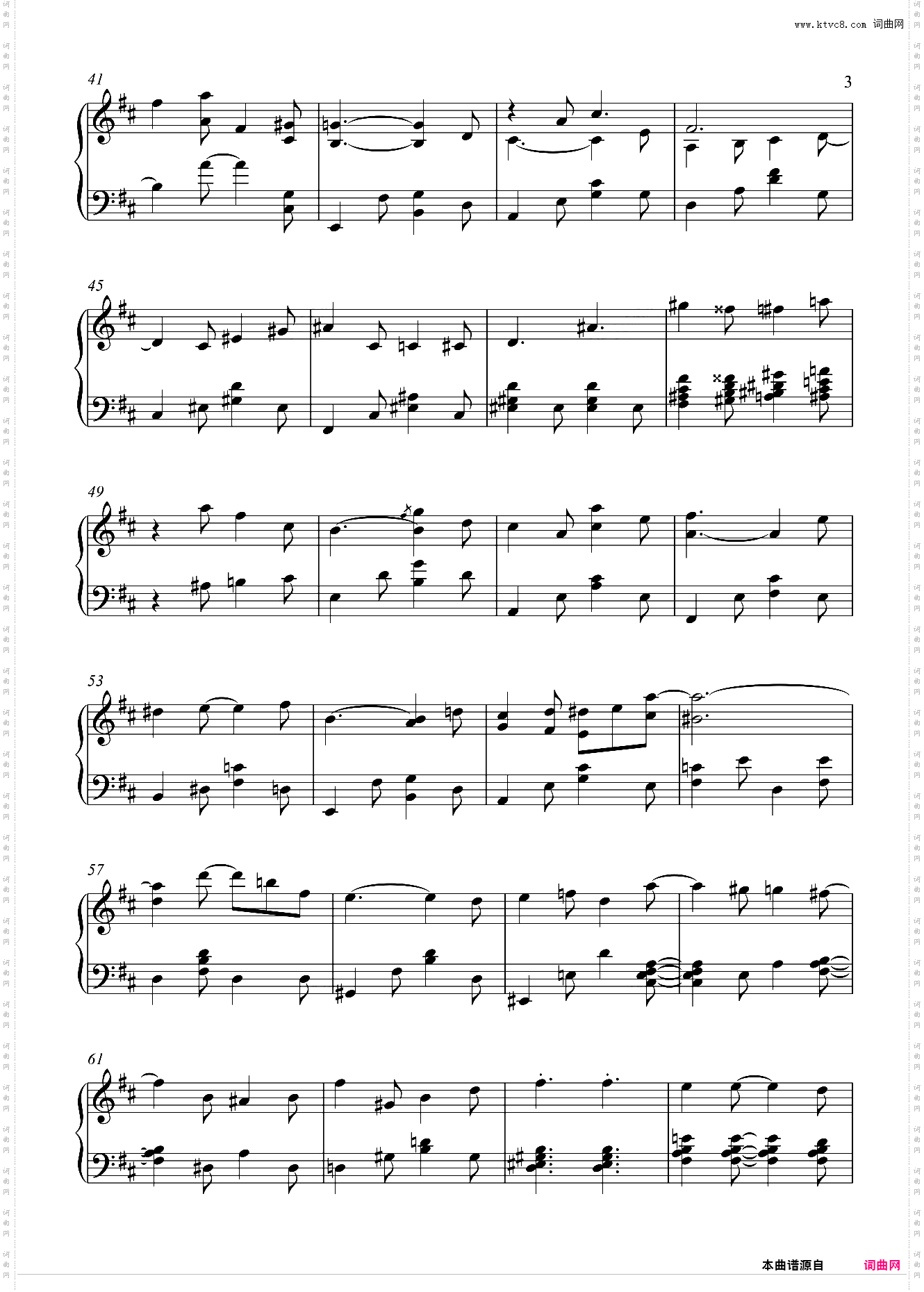 特別な一日-动画经典口哨曲特别的一天