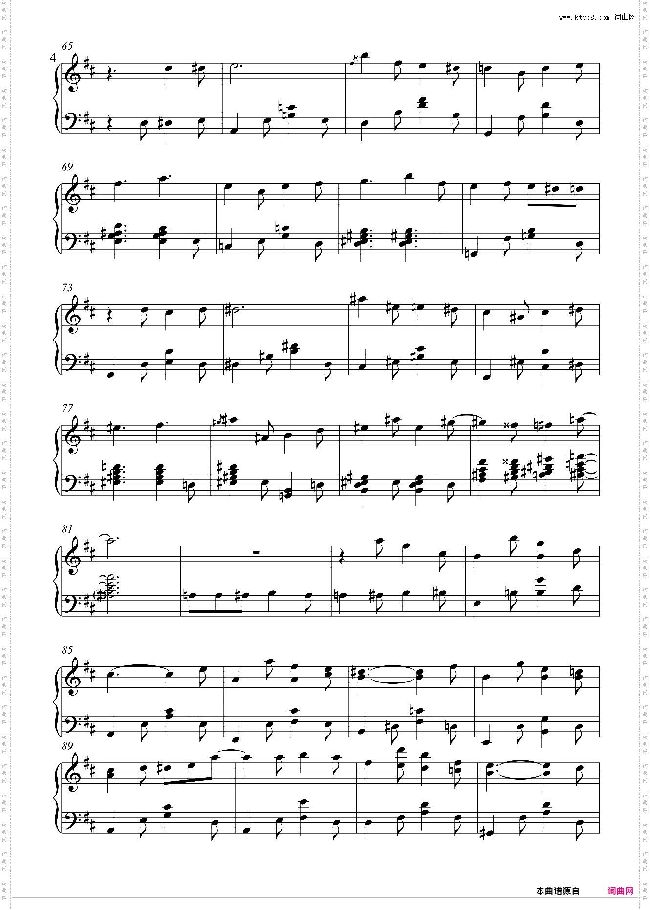 特別な一日-动画经典口哨曲特别的一天