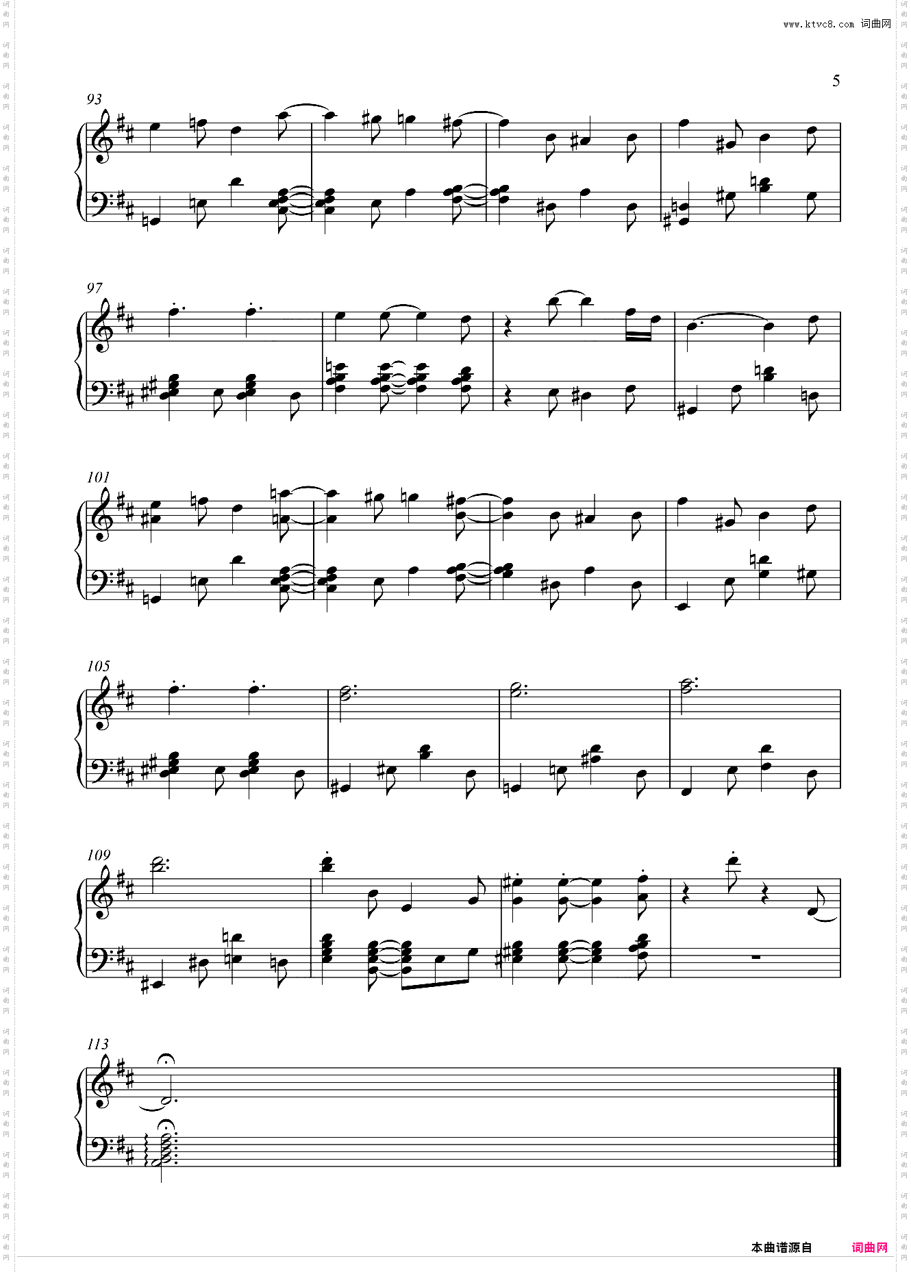 特別な一日-动画经典口哨曲特别的一天