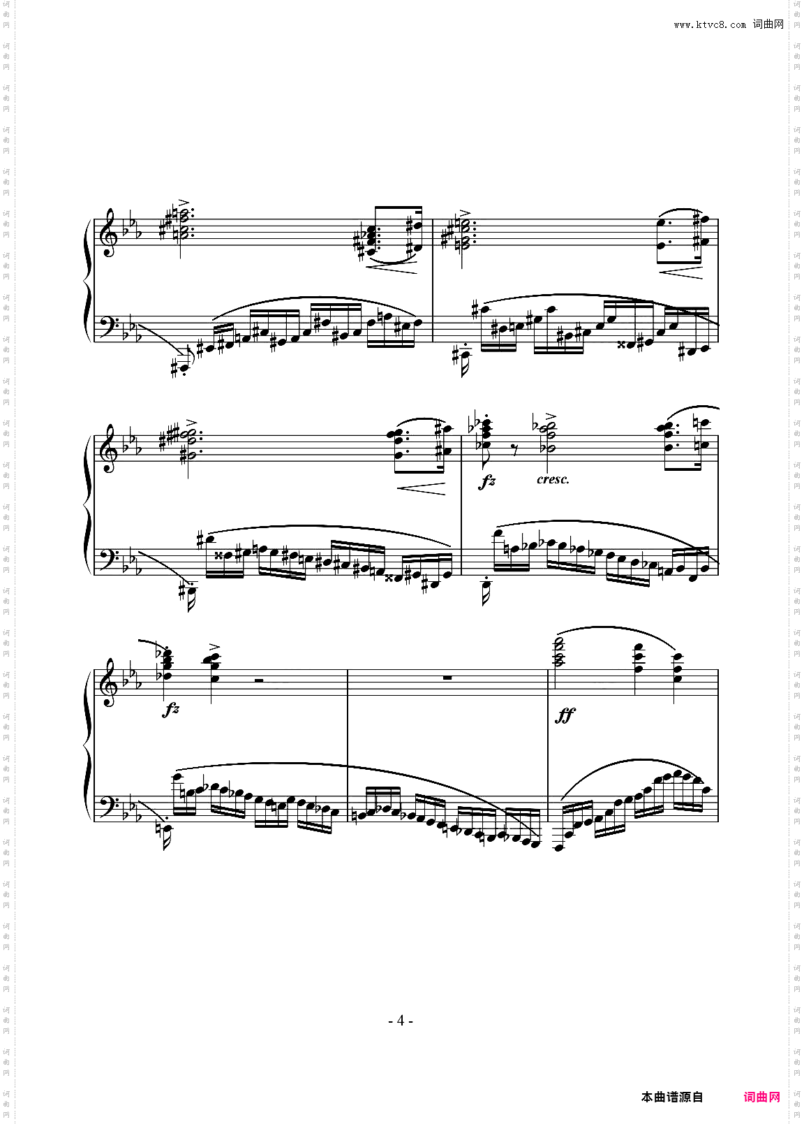肖邦练习曲 革命