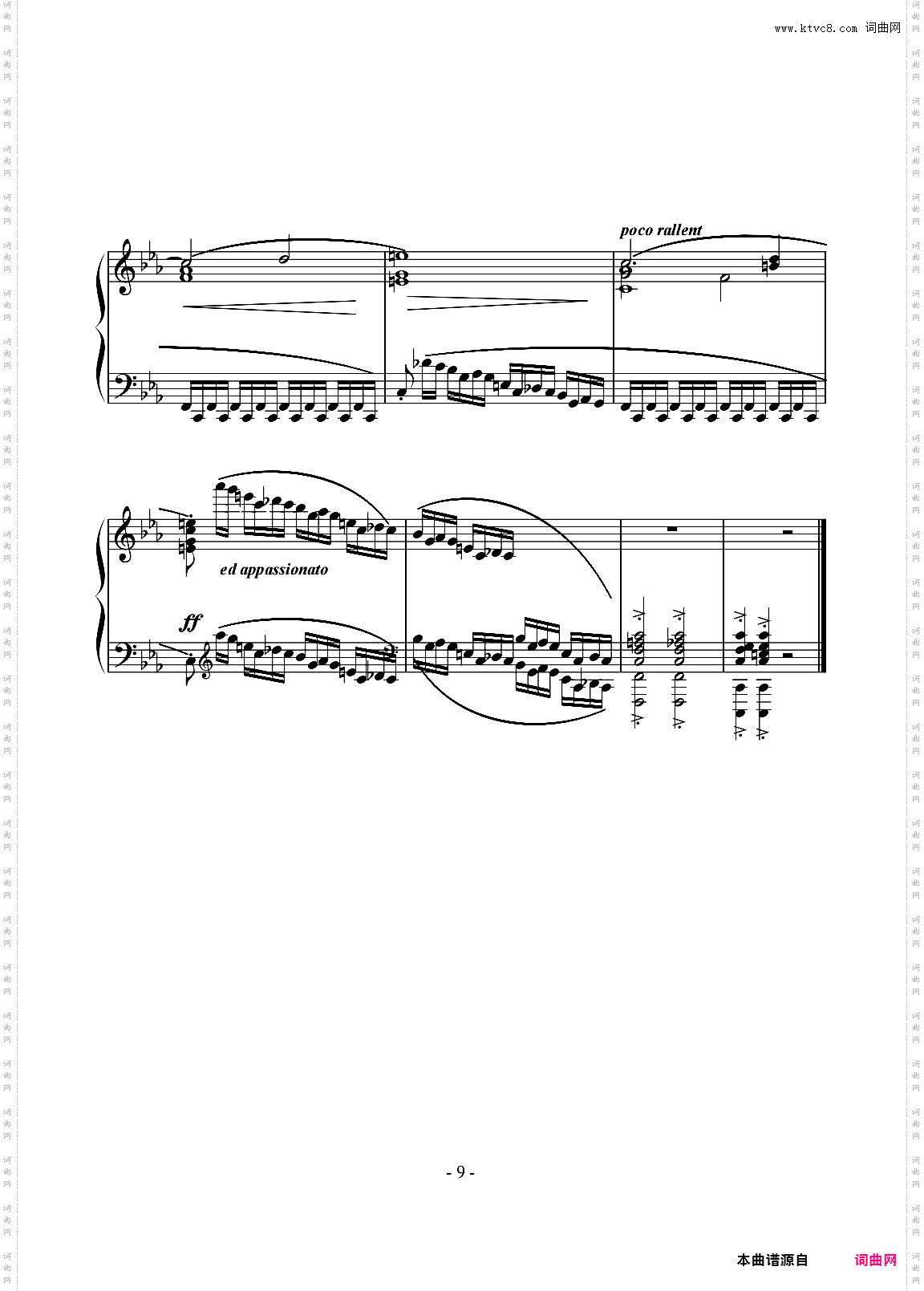 肖邦练习曲 革命