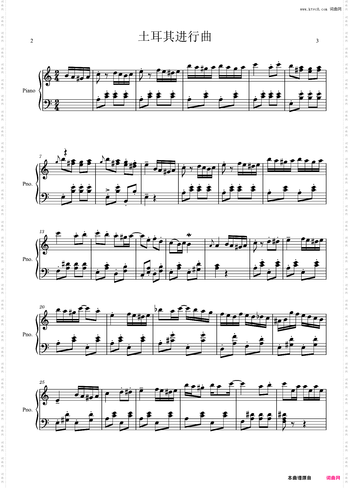 土耳其进行曲 Turkish March - Jazz Fantasy