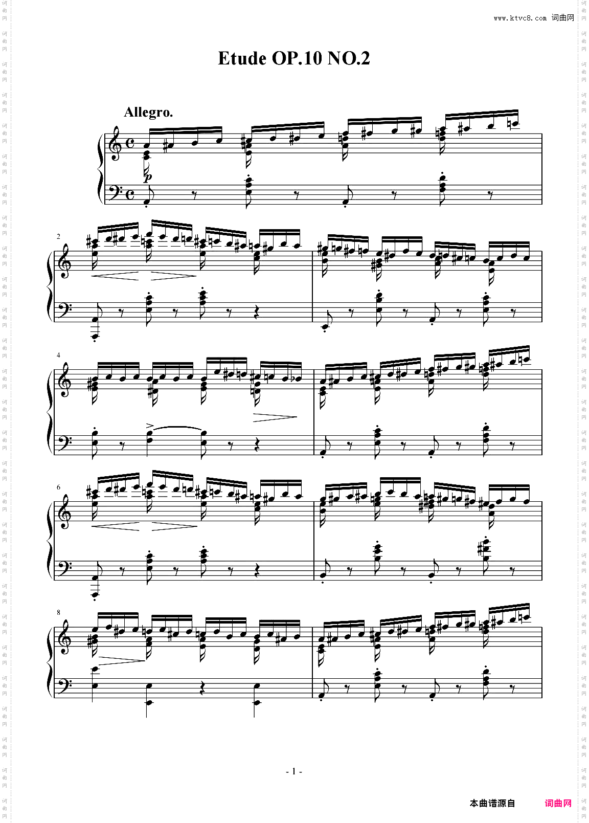 肖邦练习曲第二首