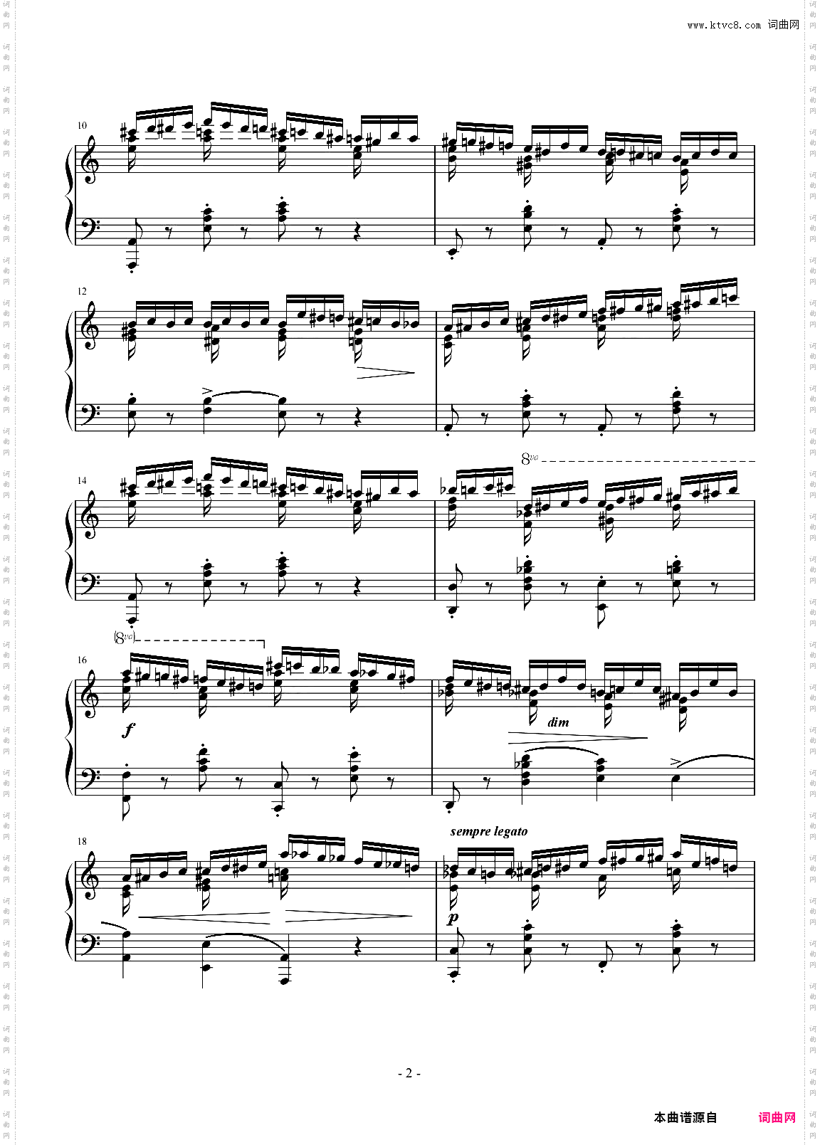 肖邦练习曲第二首