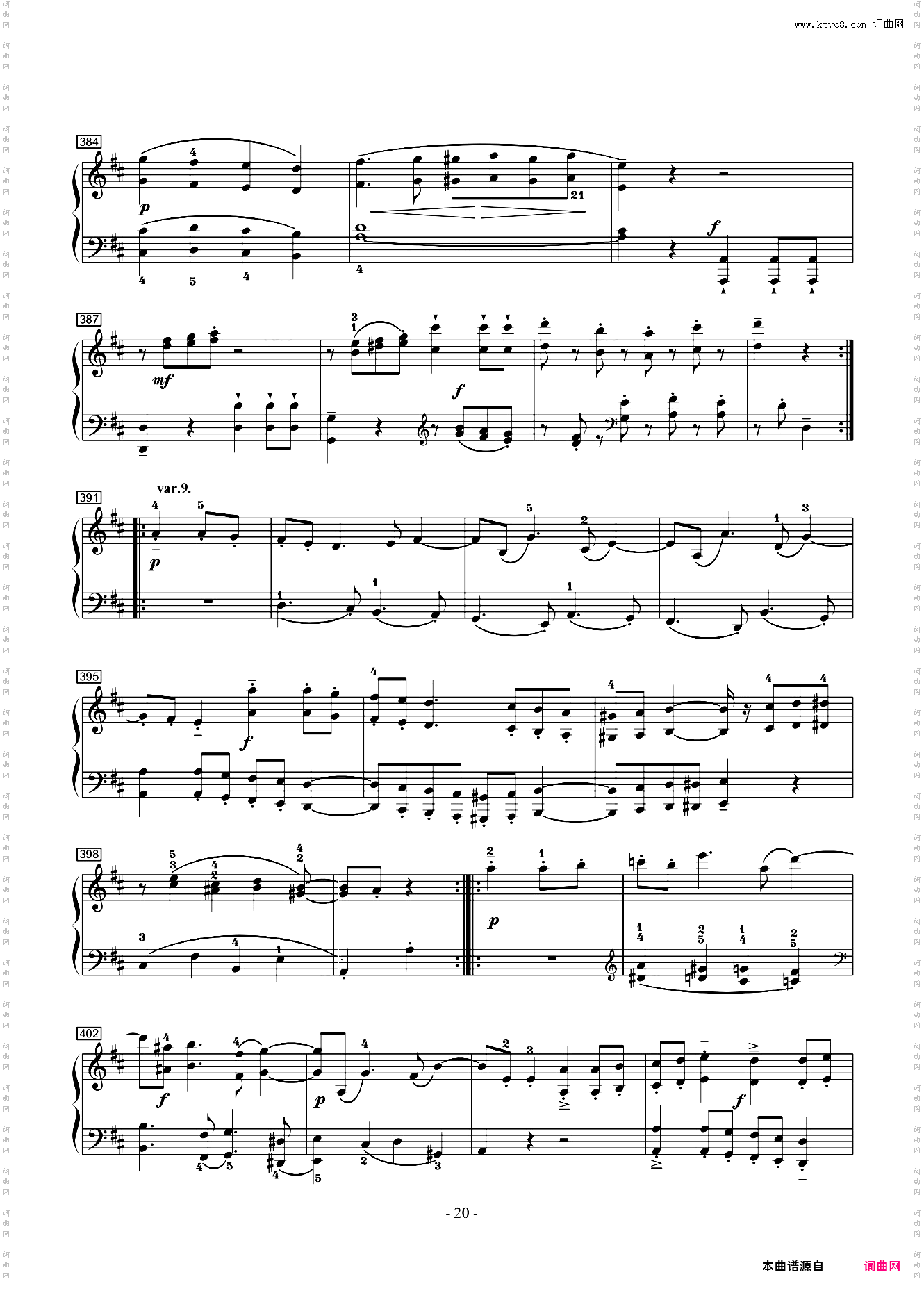 莫扎特D大调钢琴奏鸣曲k284