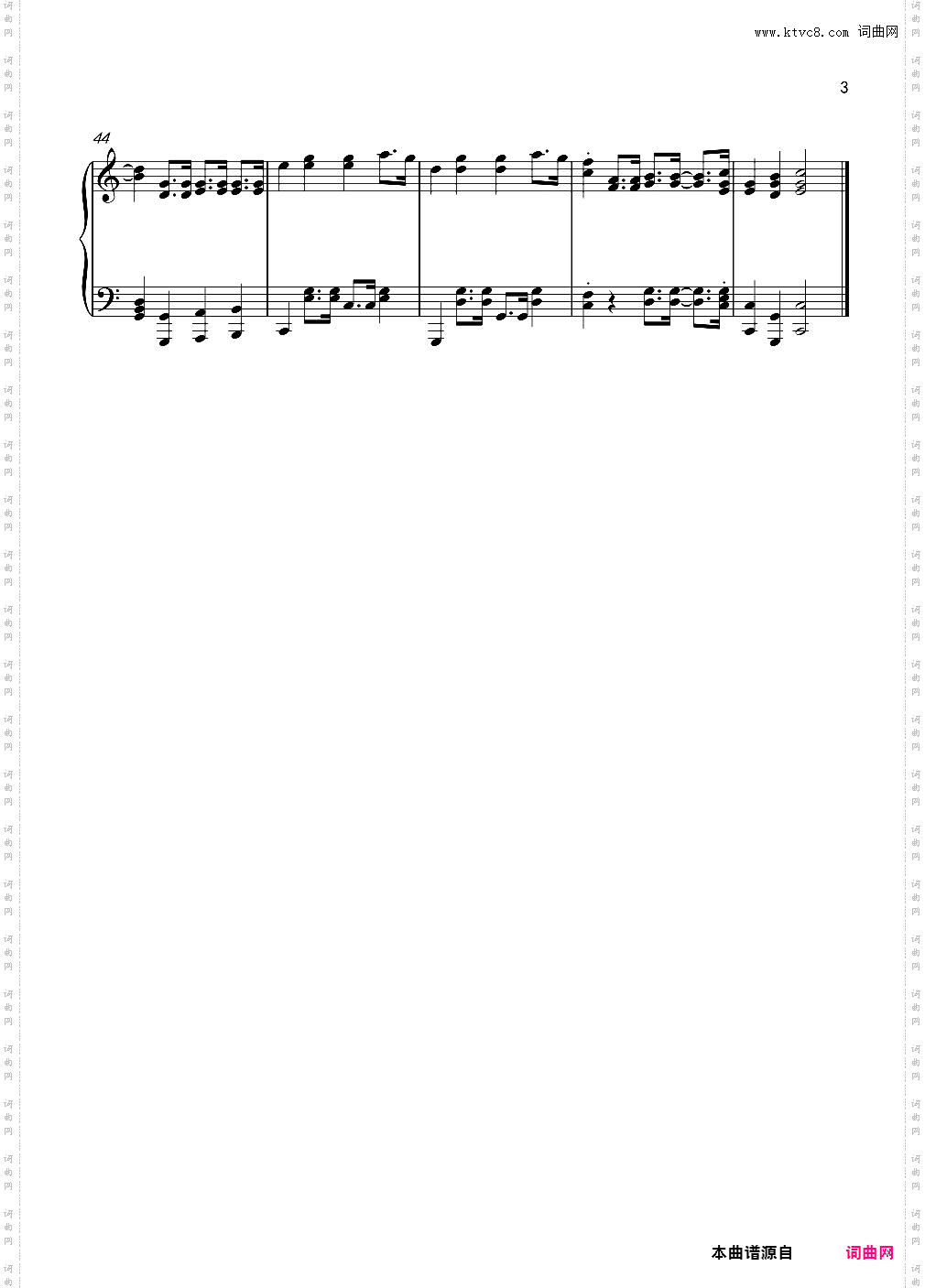 踩雪 - 奥尔夫音乐