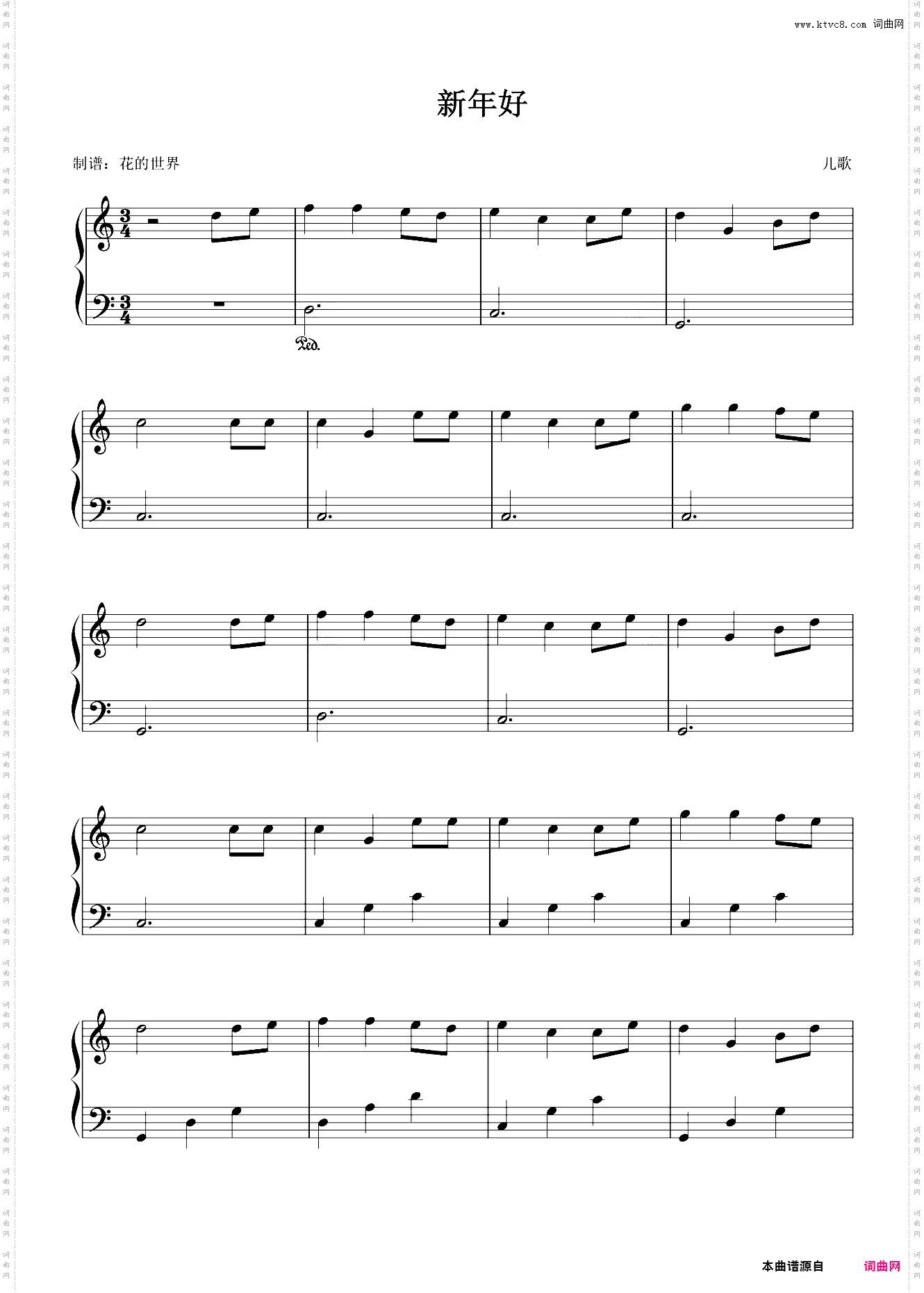 新年好 简单C调 容易上手容易弹 经典名曲 儿歌