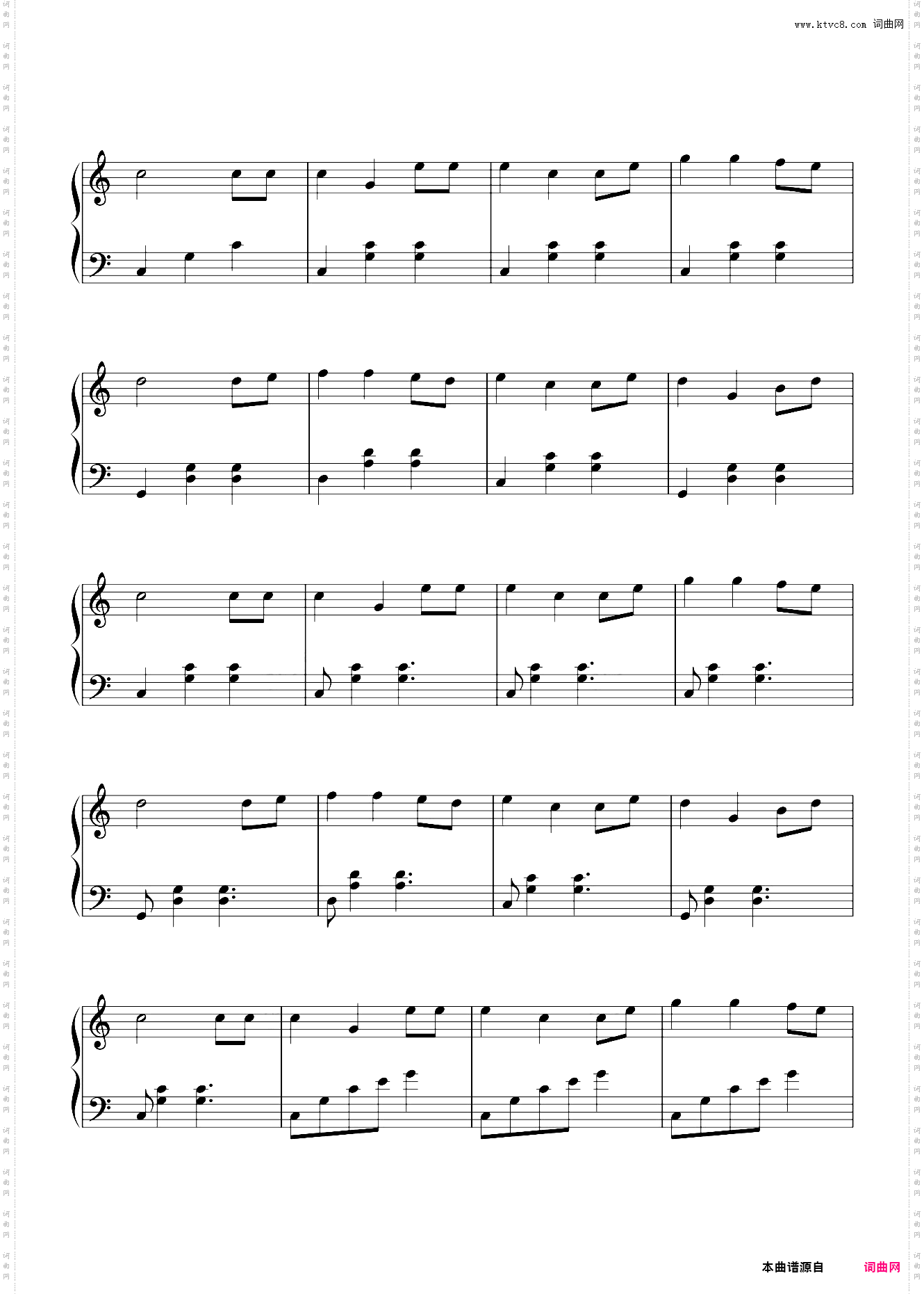 新年好 简单C调 容易上手容易弹 经典名曲 儿歌