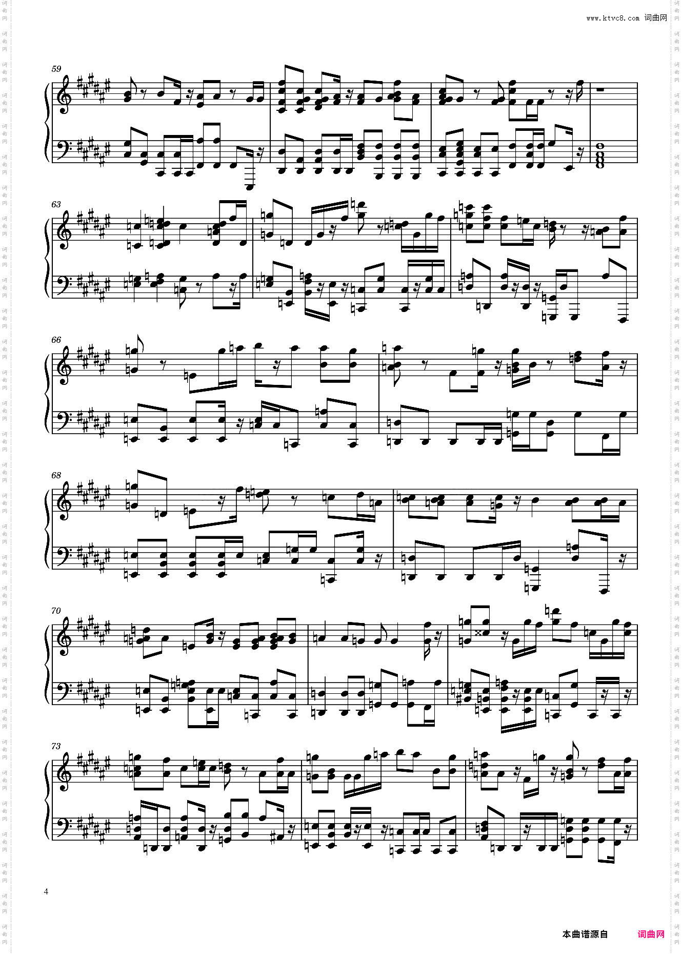 小右陈柯右 - 你是我的女朋友