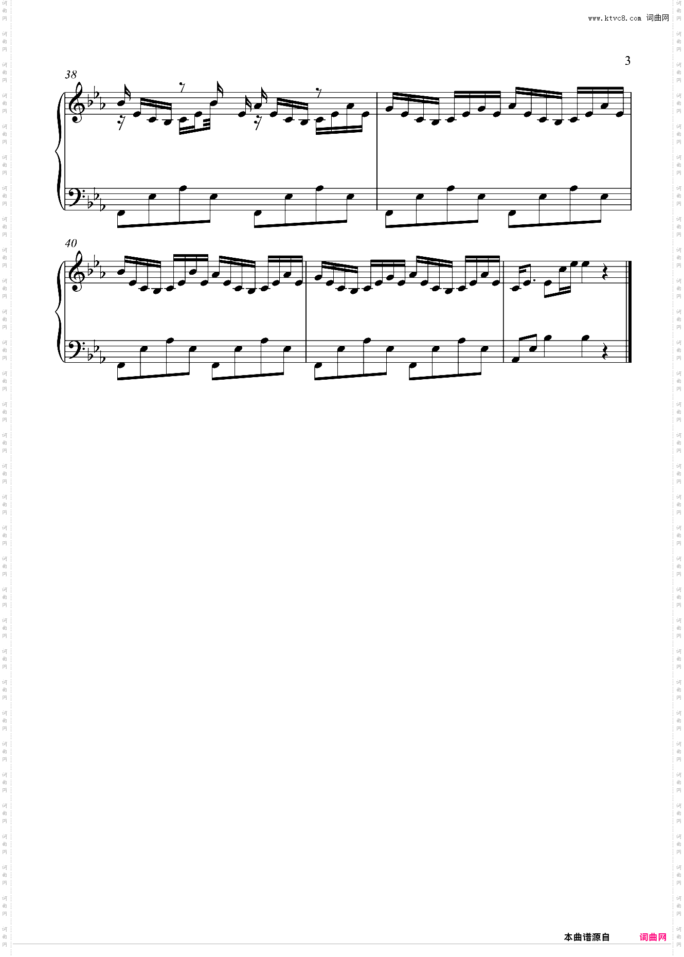 【治愈系】Before Dawn 黎明之前 钢琴曲