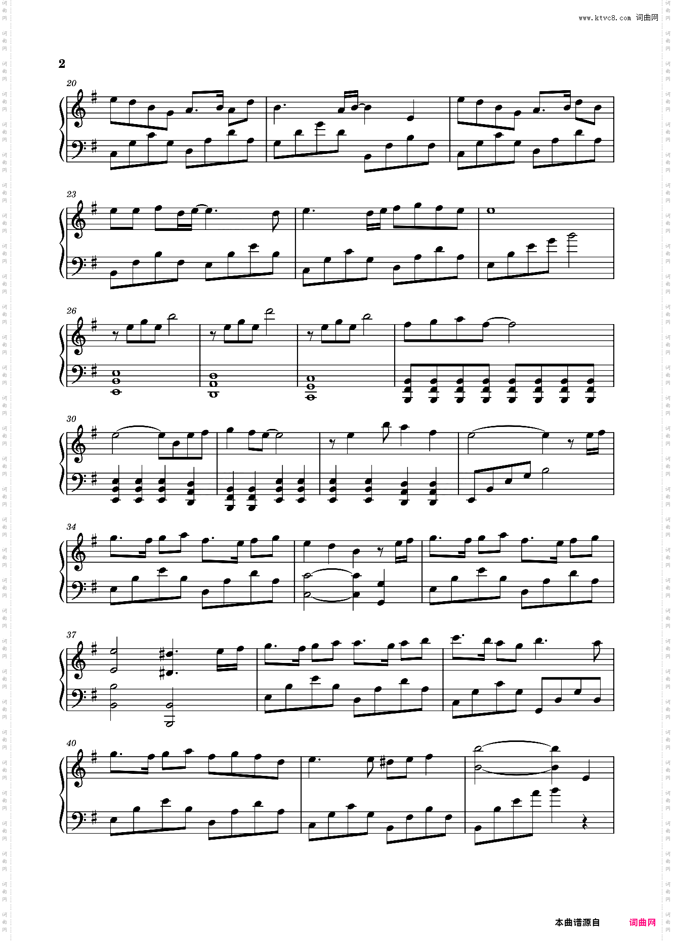 极光入夜_《小蘑菇》广播剧第二季主题曲