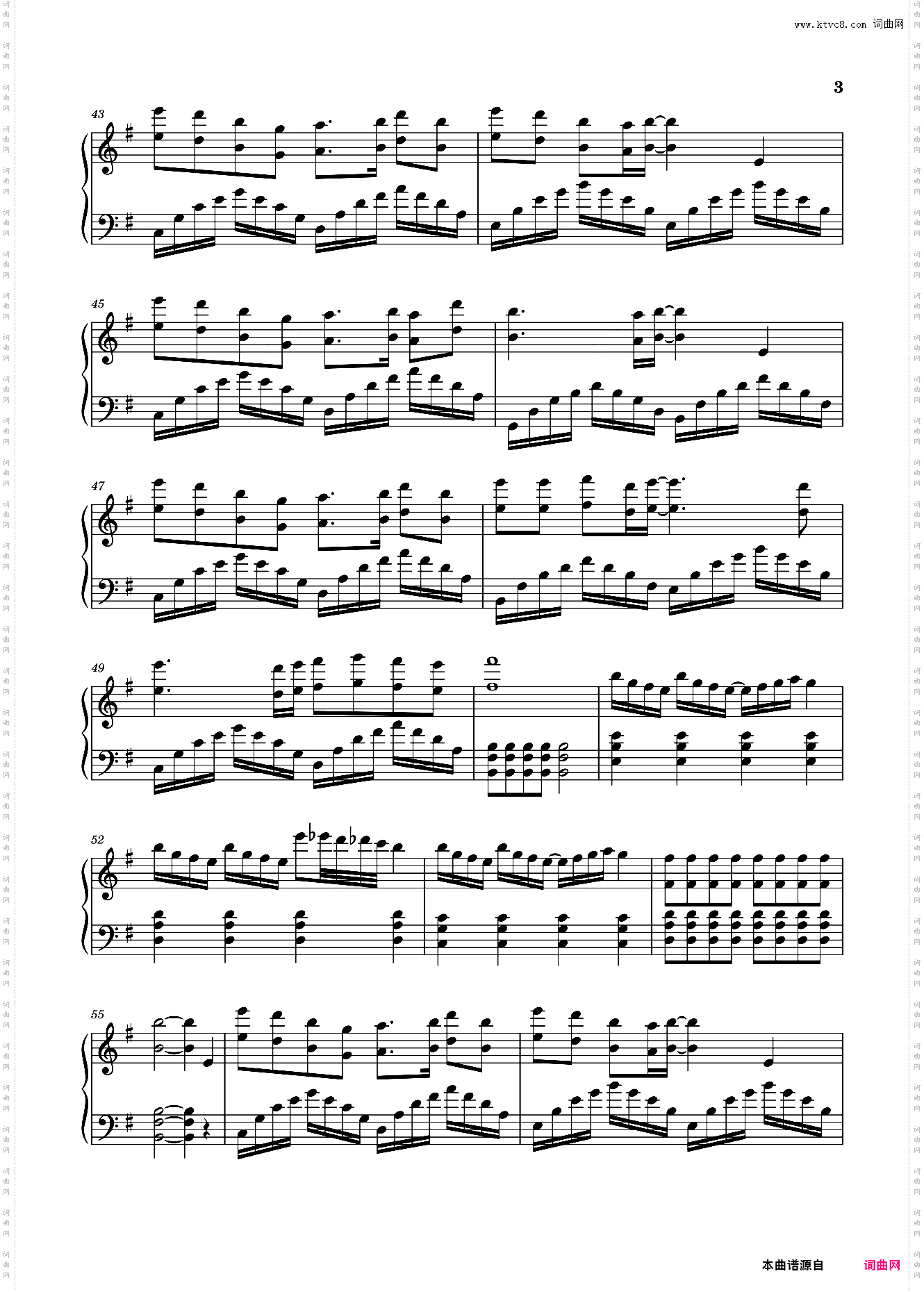 极光入夜_《小蘑菇》广播剧第二季主题曲