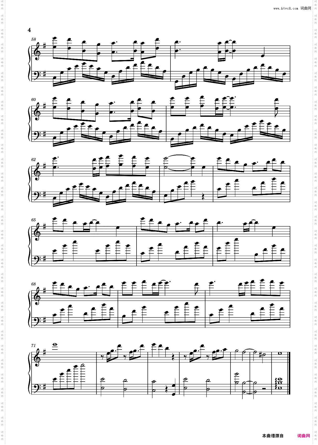 极光入夜_《小蘑菇》广播剧第二季主题曲