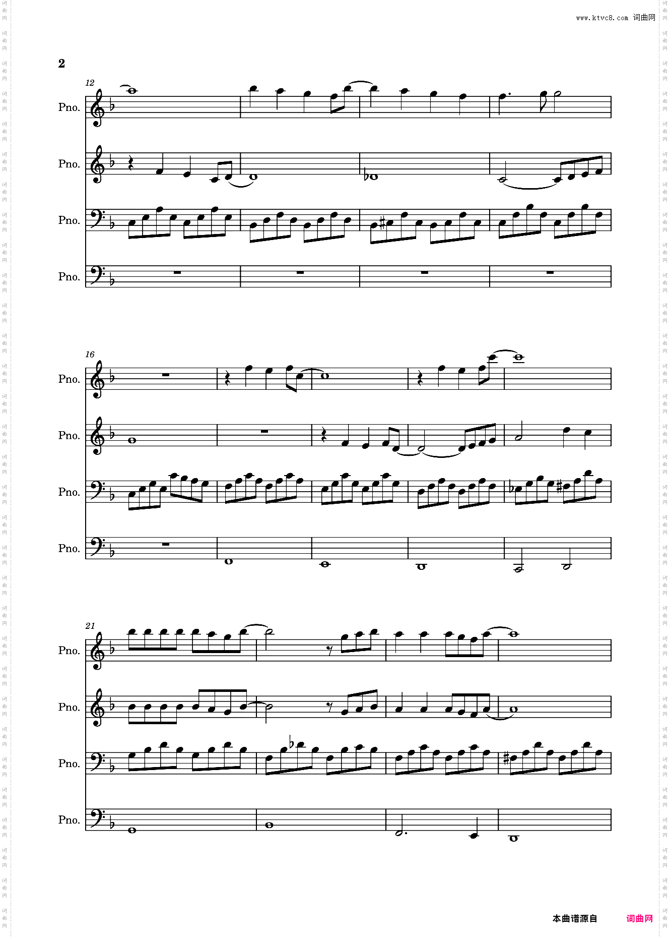 邻家的龙猫/となりのトトロ-四手联弹-龙猫片尾曲-久石让-钢琴谱