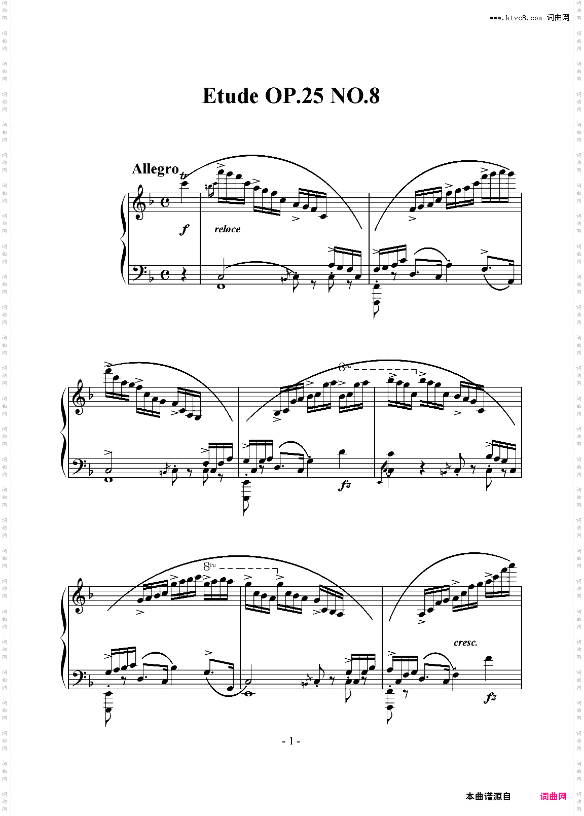 肖邦练习曲第八首
